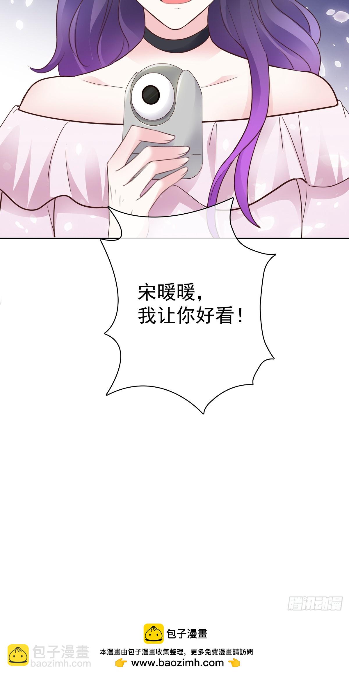 第68话 现在是我爸了呗-第69话
