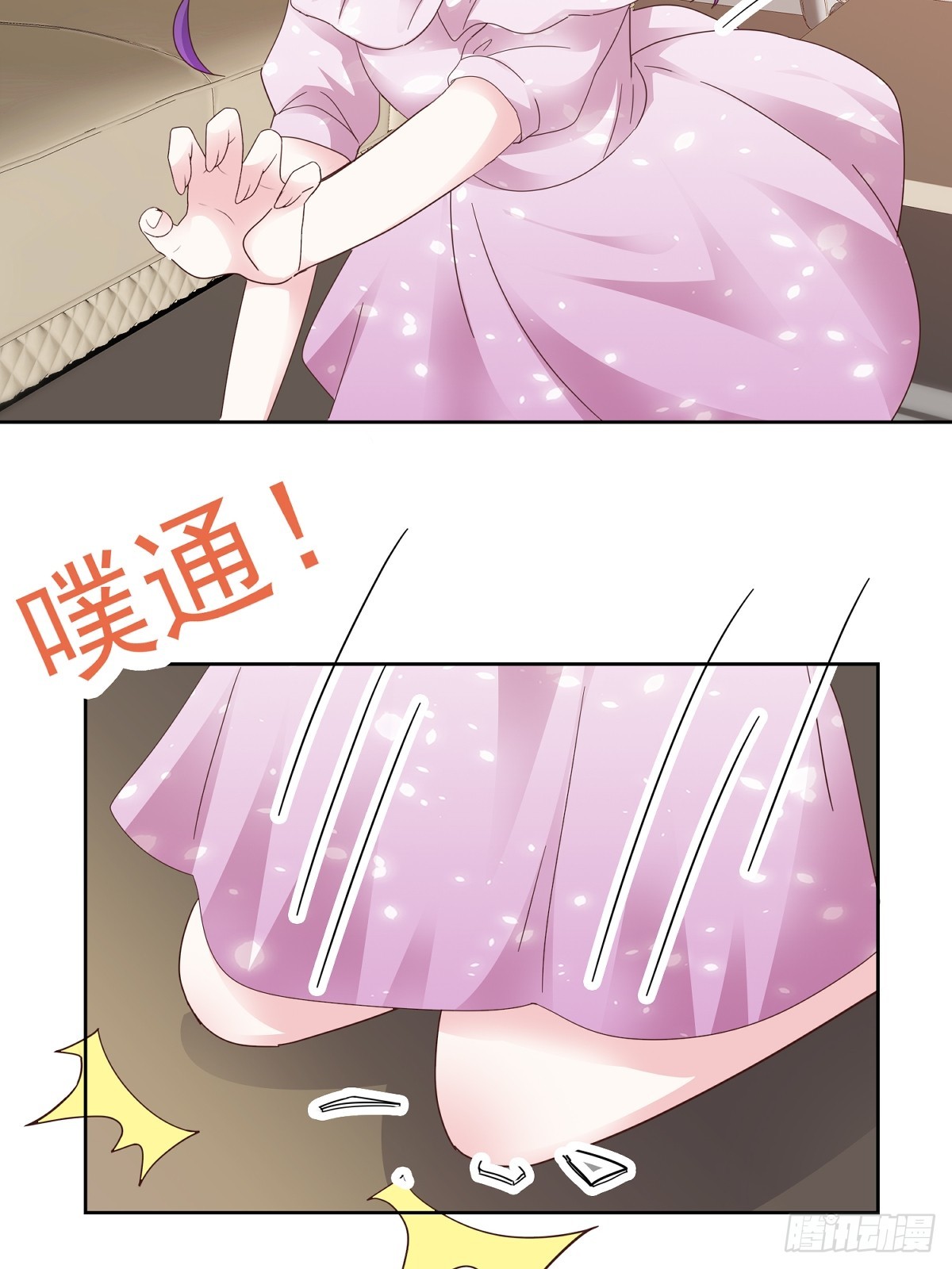 第68话 现在是我爸了呗-第69话