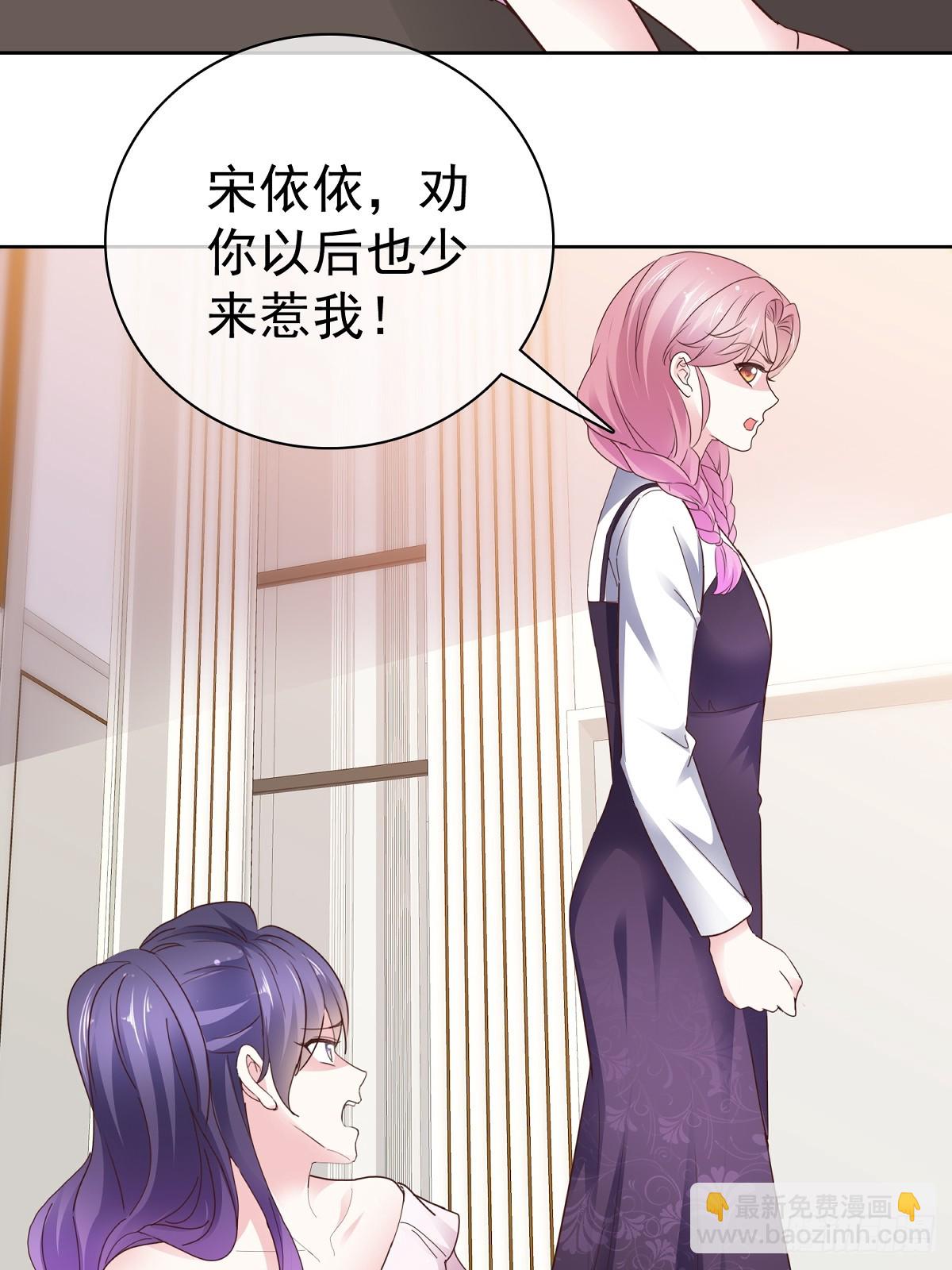 第68话 现在是我爸了呗-第69话
