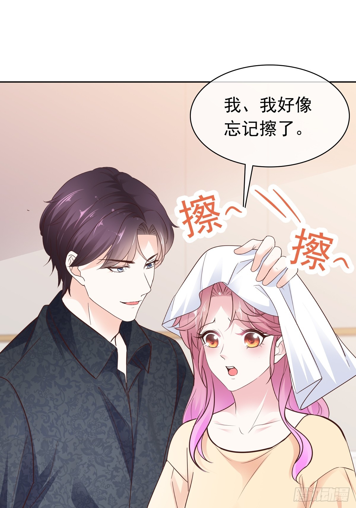 第70话快上床-第71话