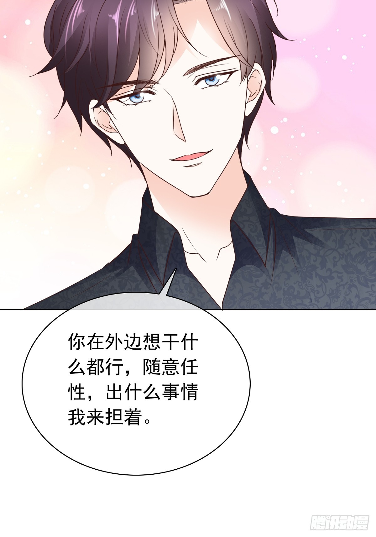 第70话快上床-第71话