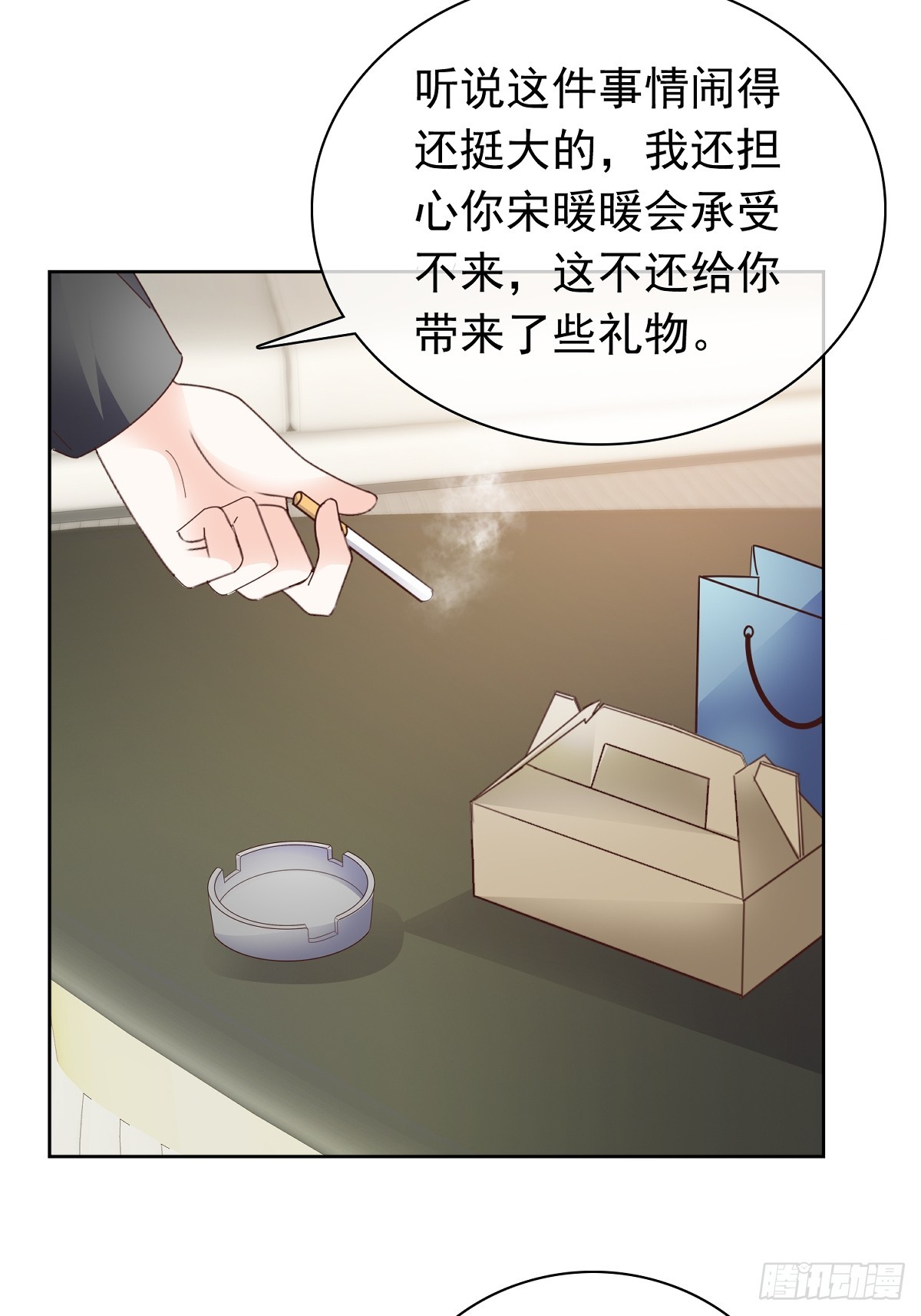 第70话快上床-第71话