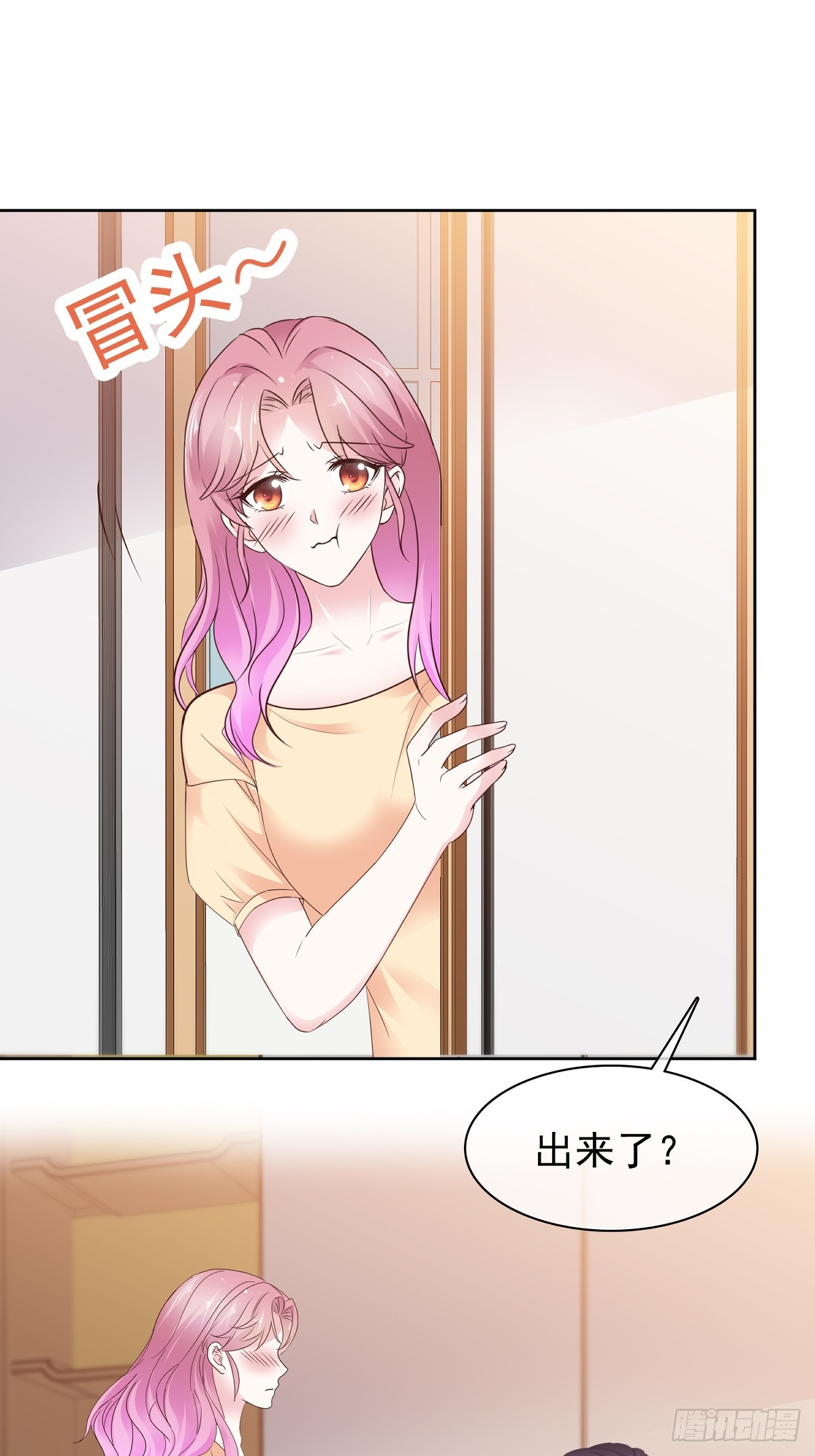 第70话快上床-第71话