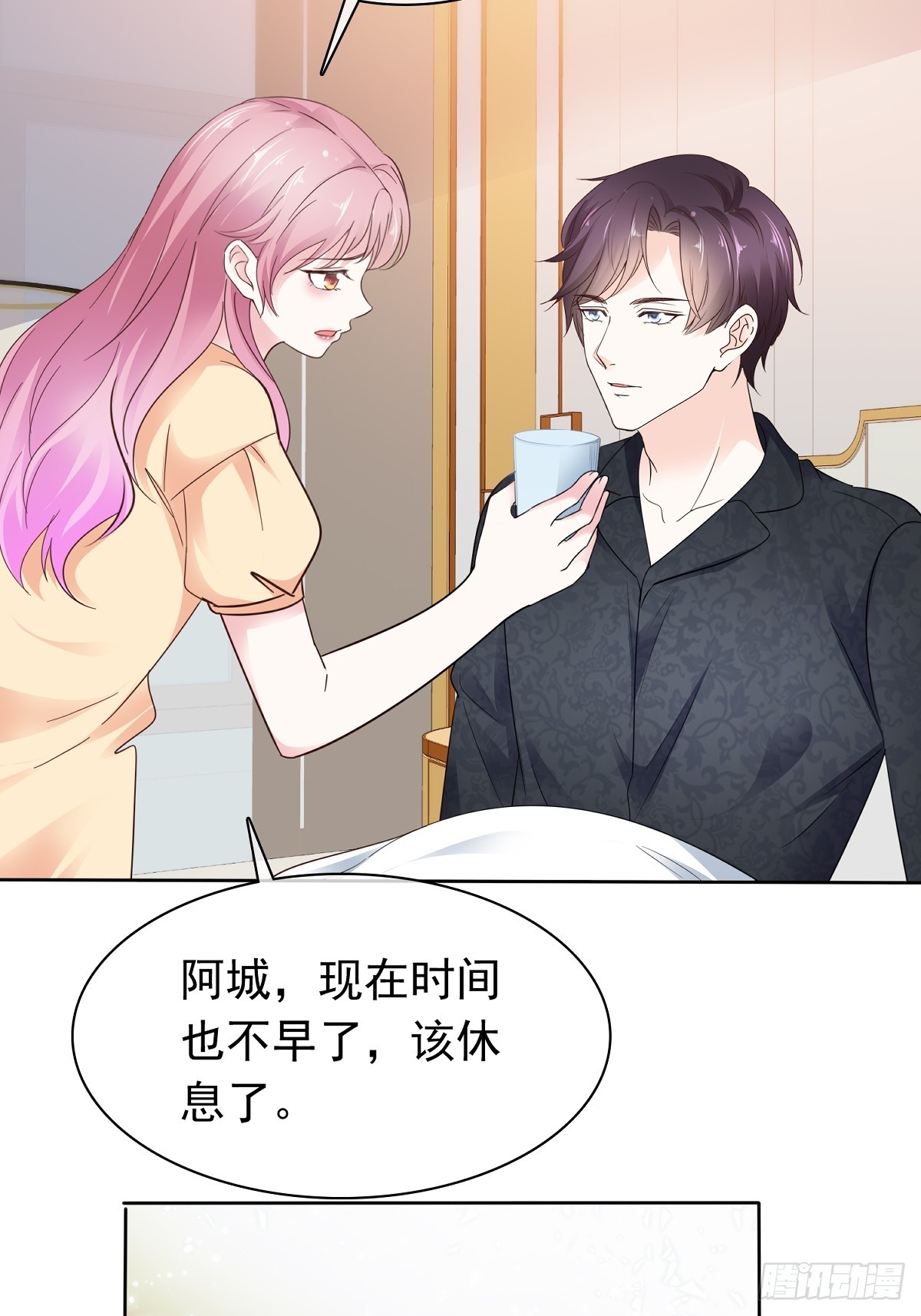 第72话 你不会是喜欢我吧-第73话