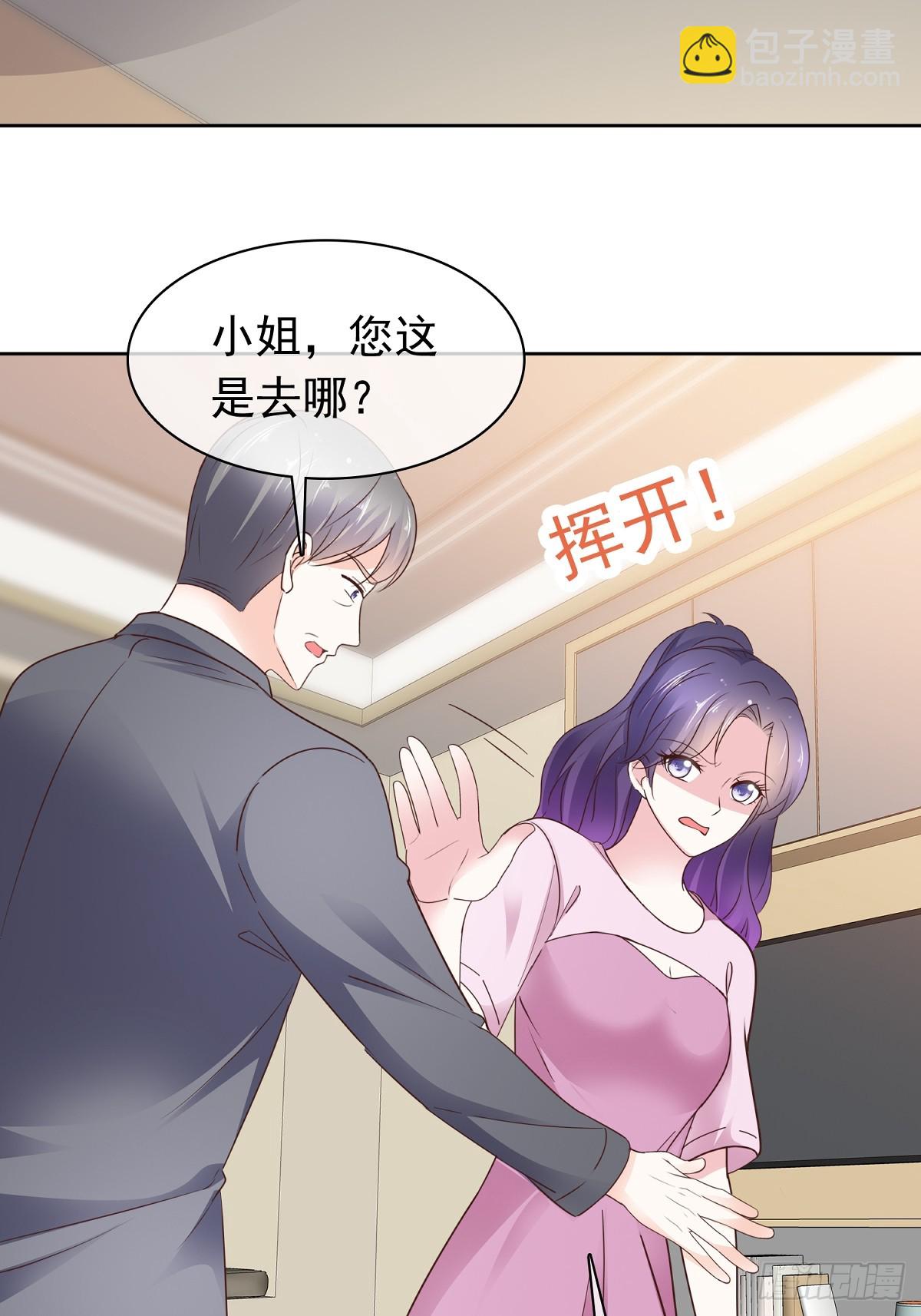 第74话一夜情-第75话