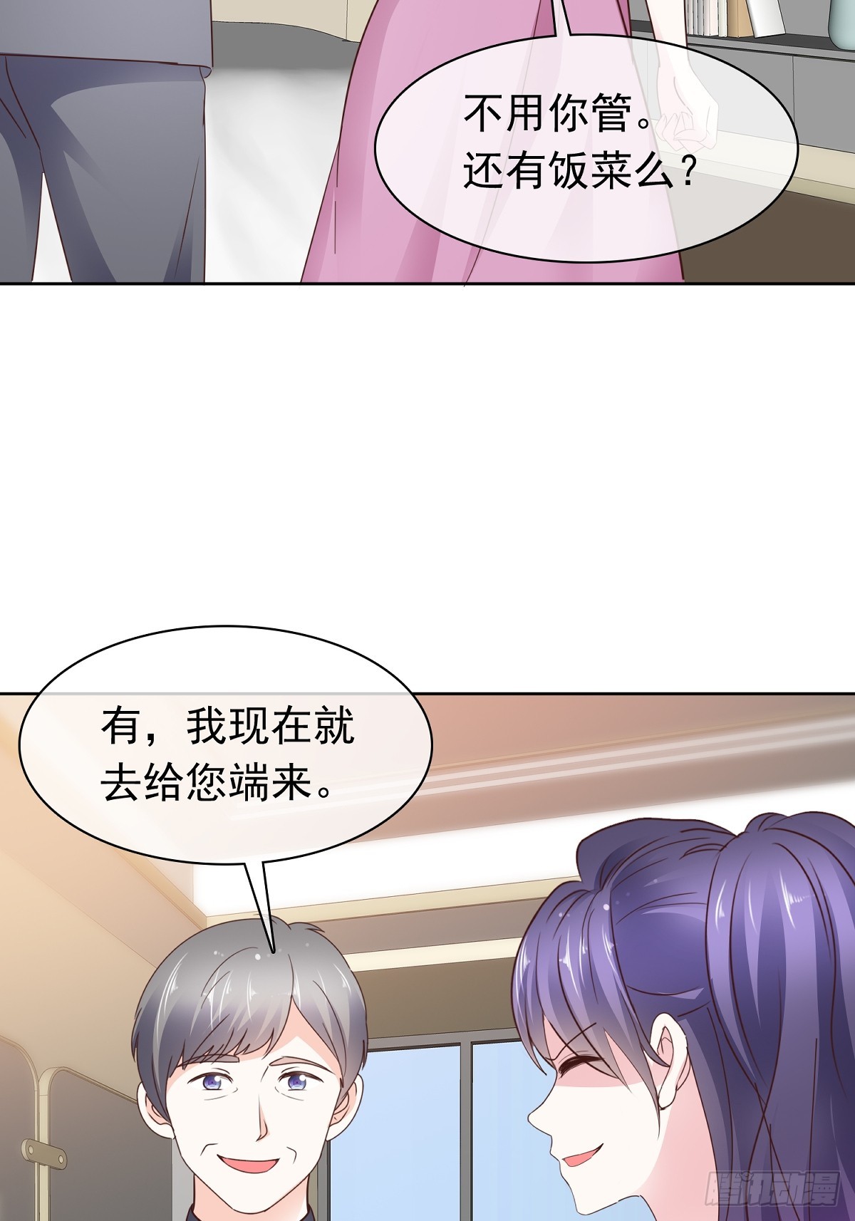 第74话一夜情-第75话