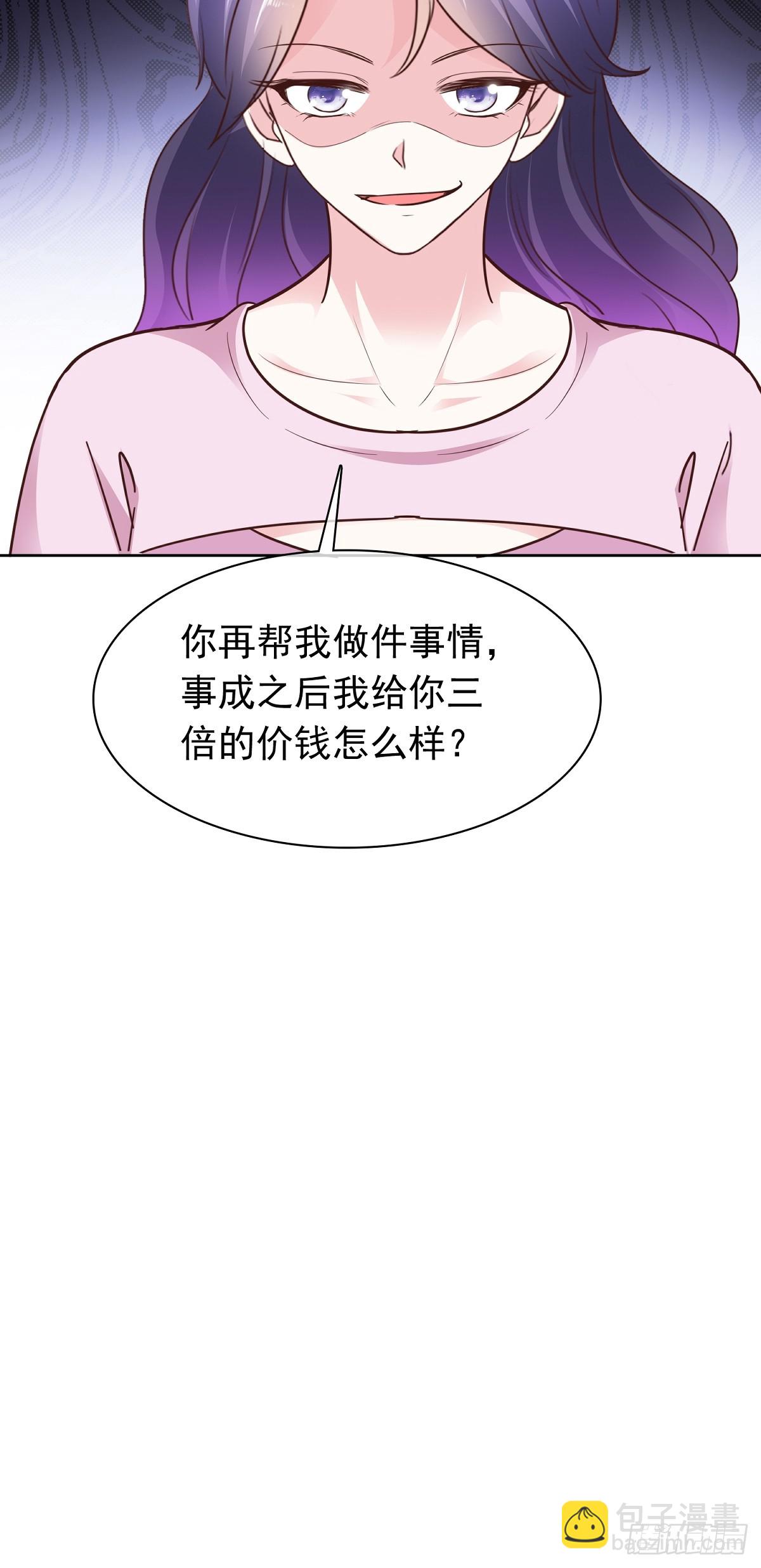 第74话一夜情-第75话