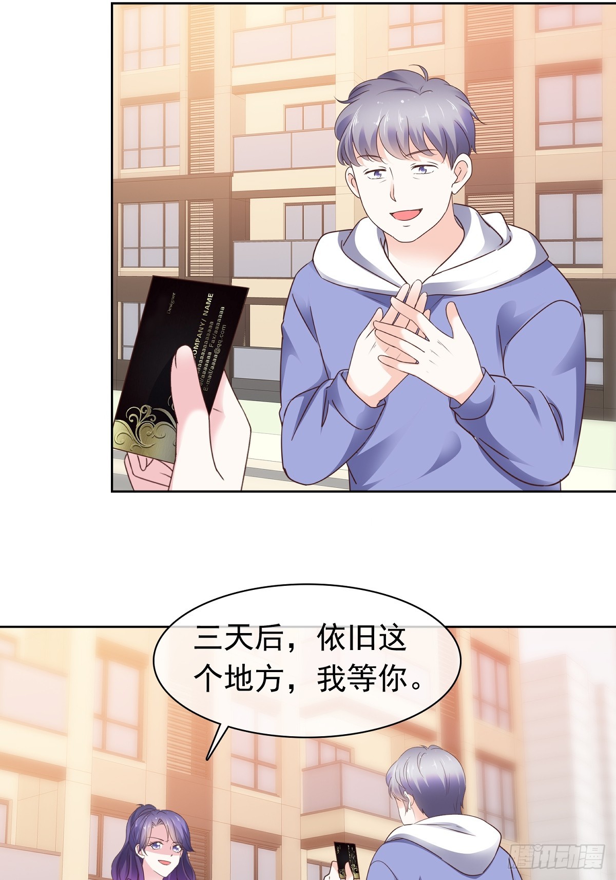 第74话一夜情-第75话
