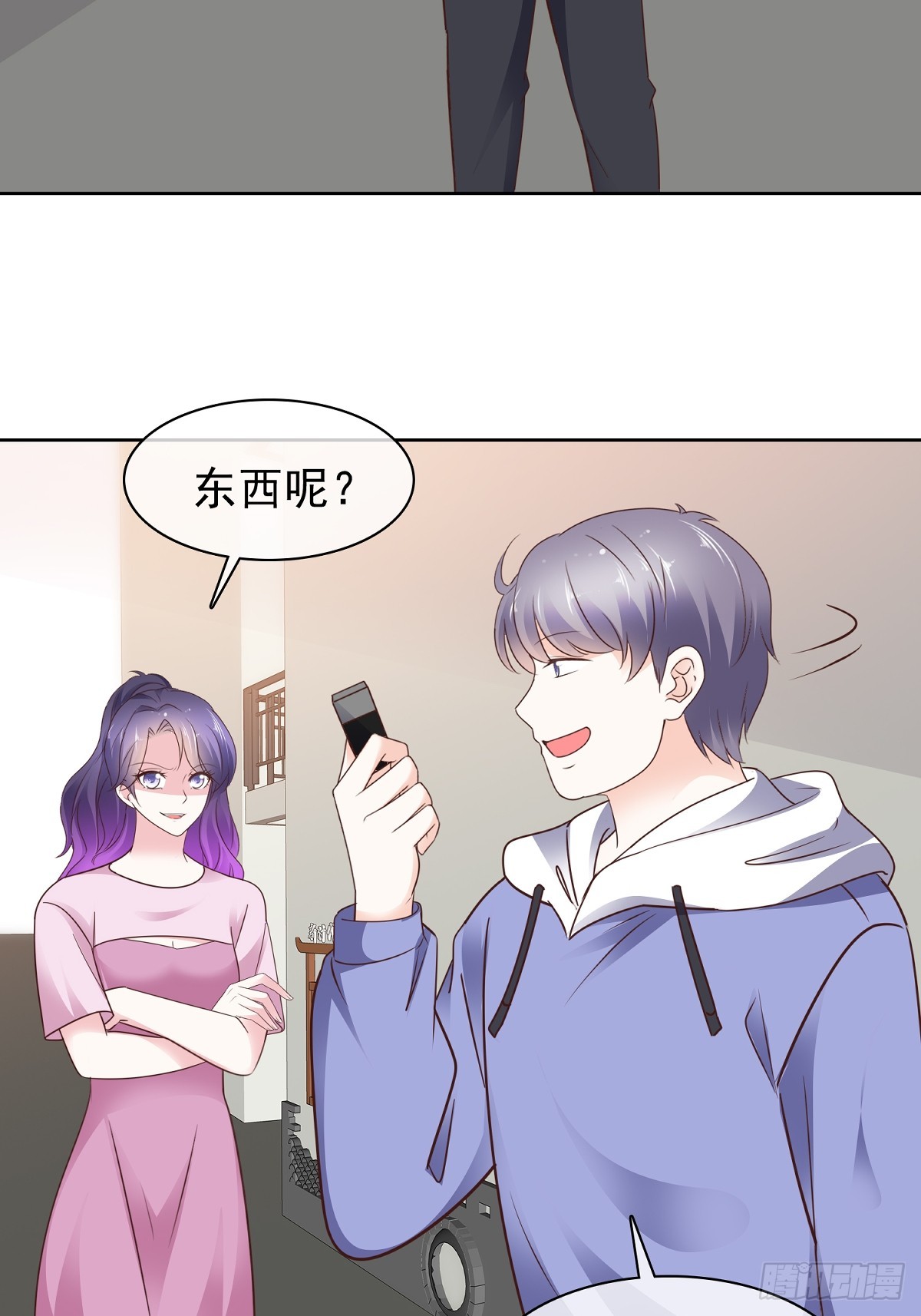 第74话一夜情-第75话