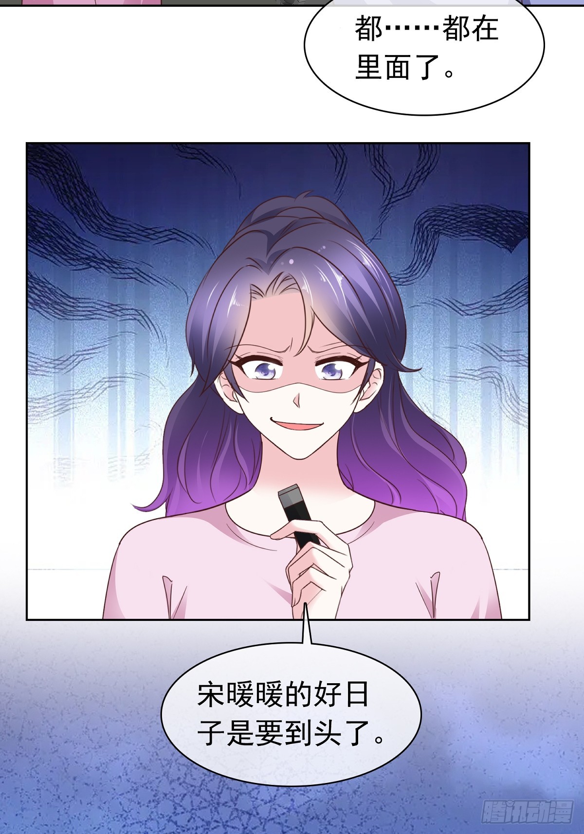 第74话一夜情-第75话