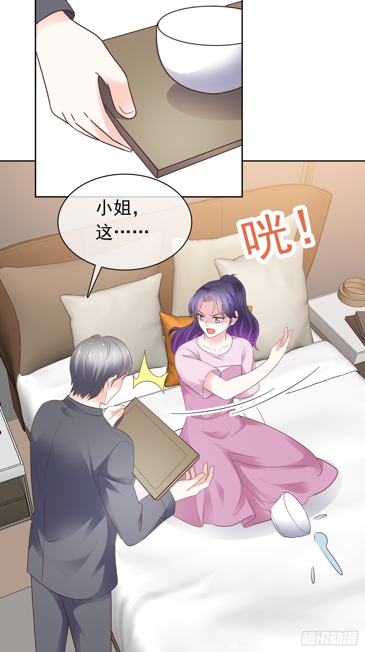 第74话一夜情-第75话