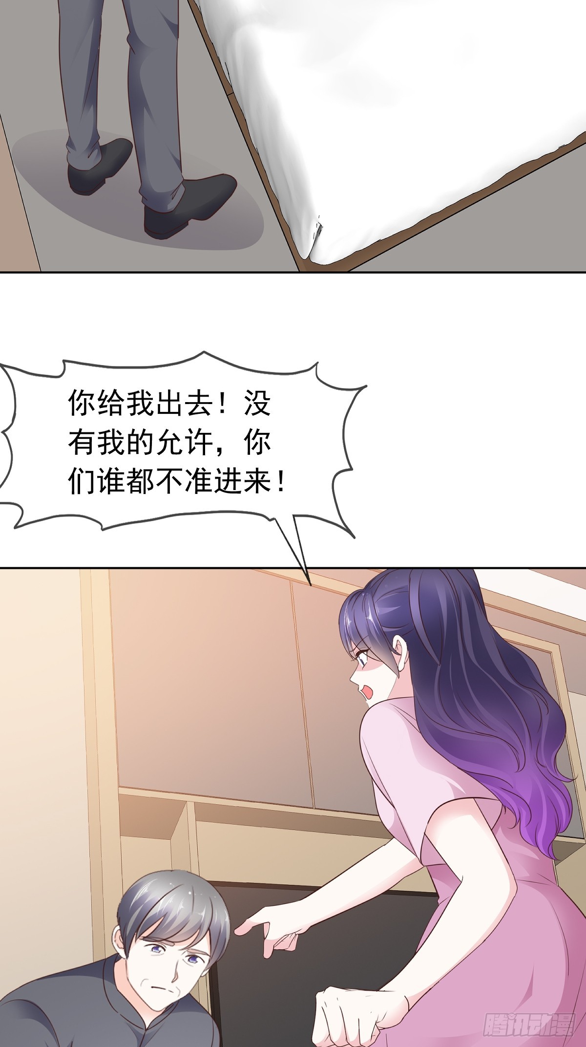 第74话一夜情-第75话