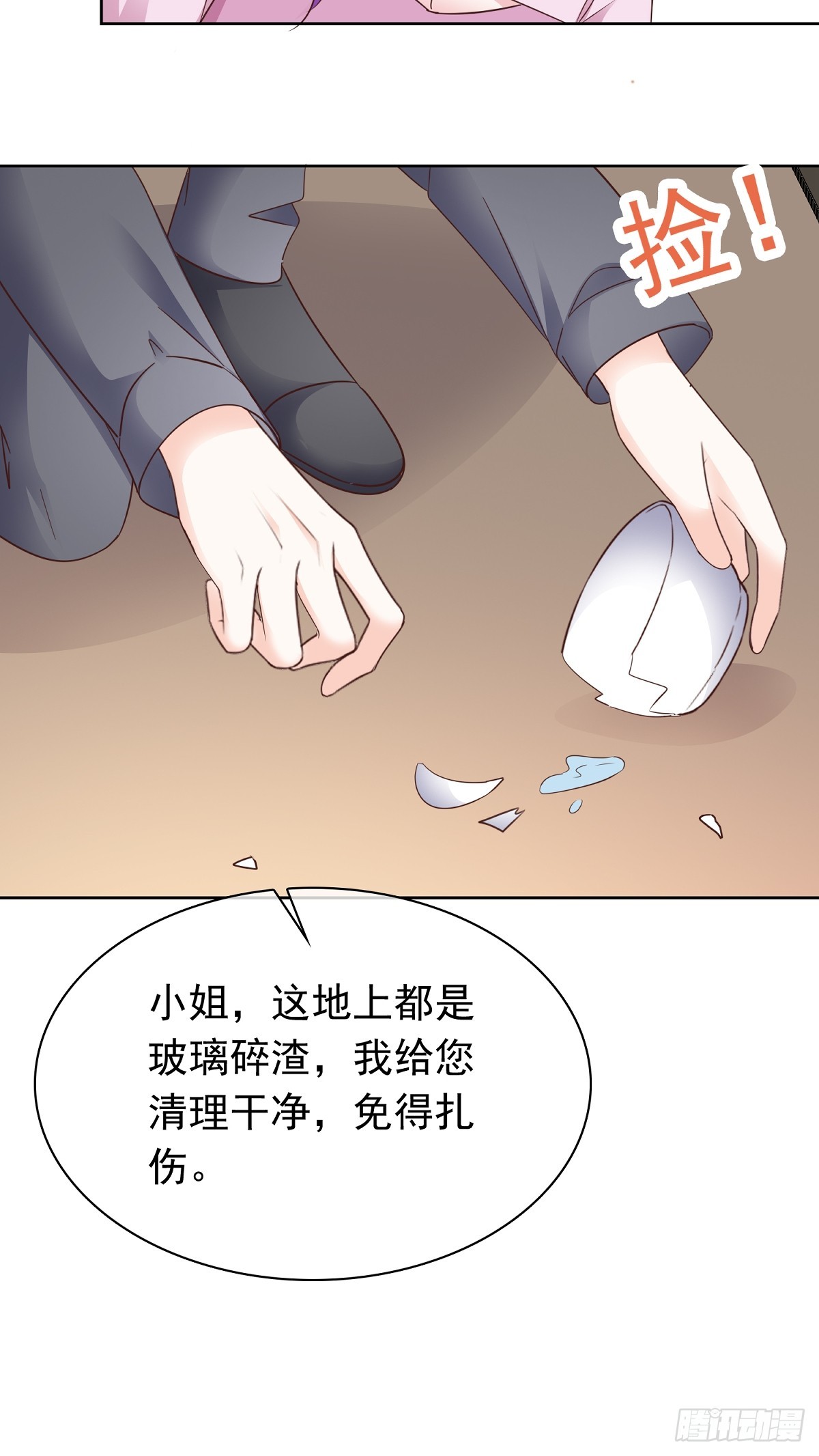 第74话一夜情-第75话