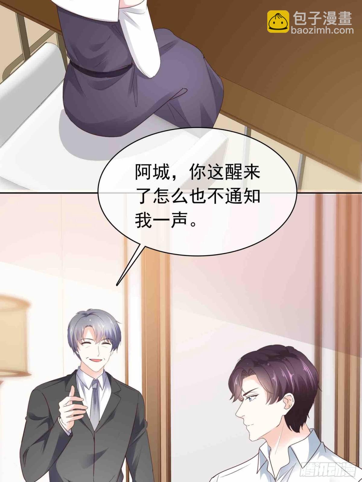 第76话 这要多亏你了-第77话
