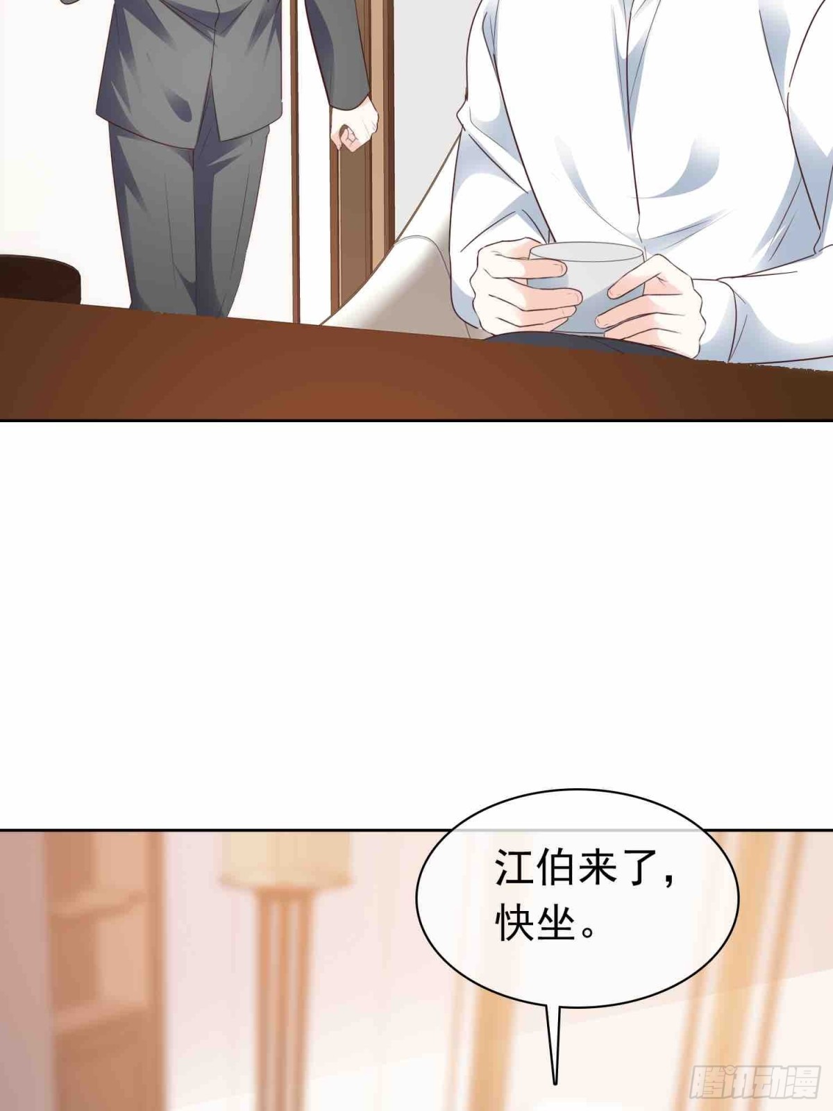 第76话 这要多亏你了-第77话