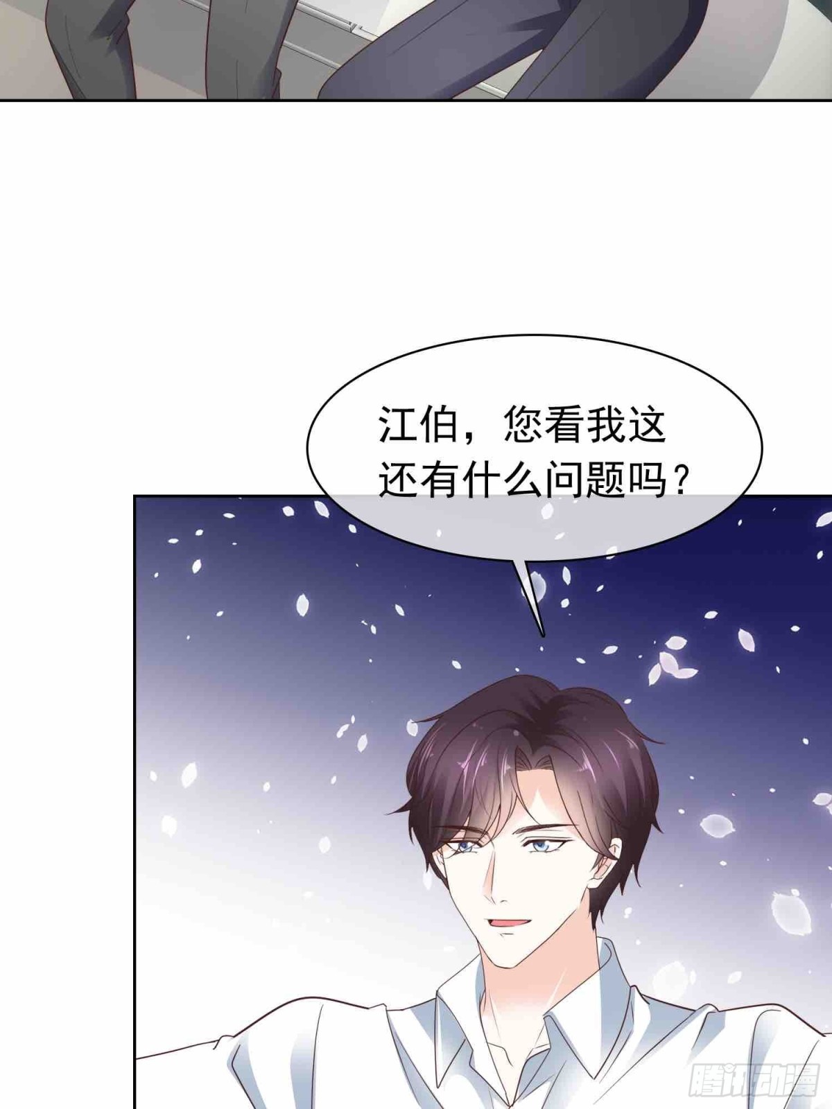 第76话 这要多亏你了-第77话