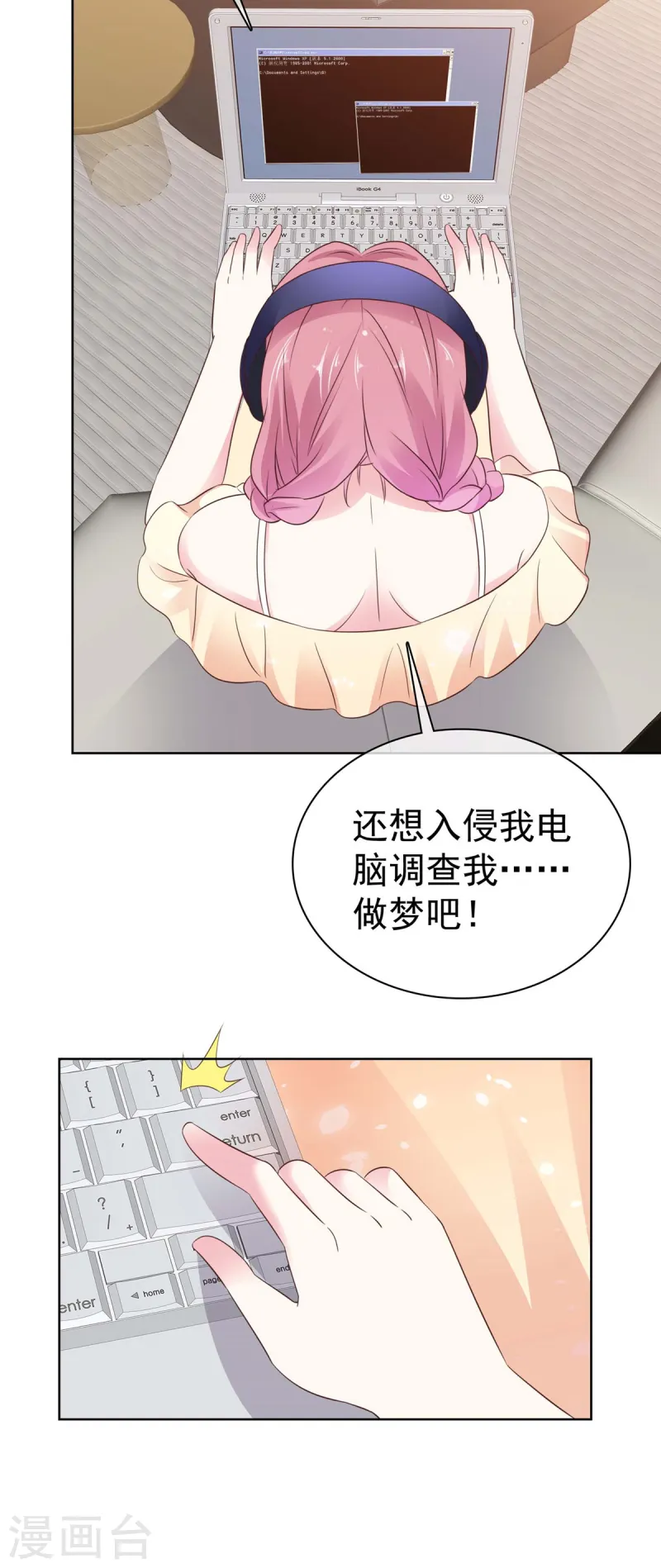 第9话 吃糖糖-第9话