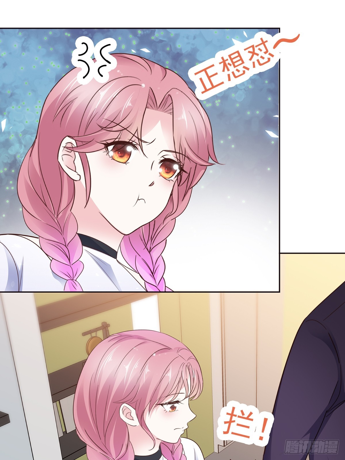 第78话 是我让她来的-第79话