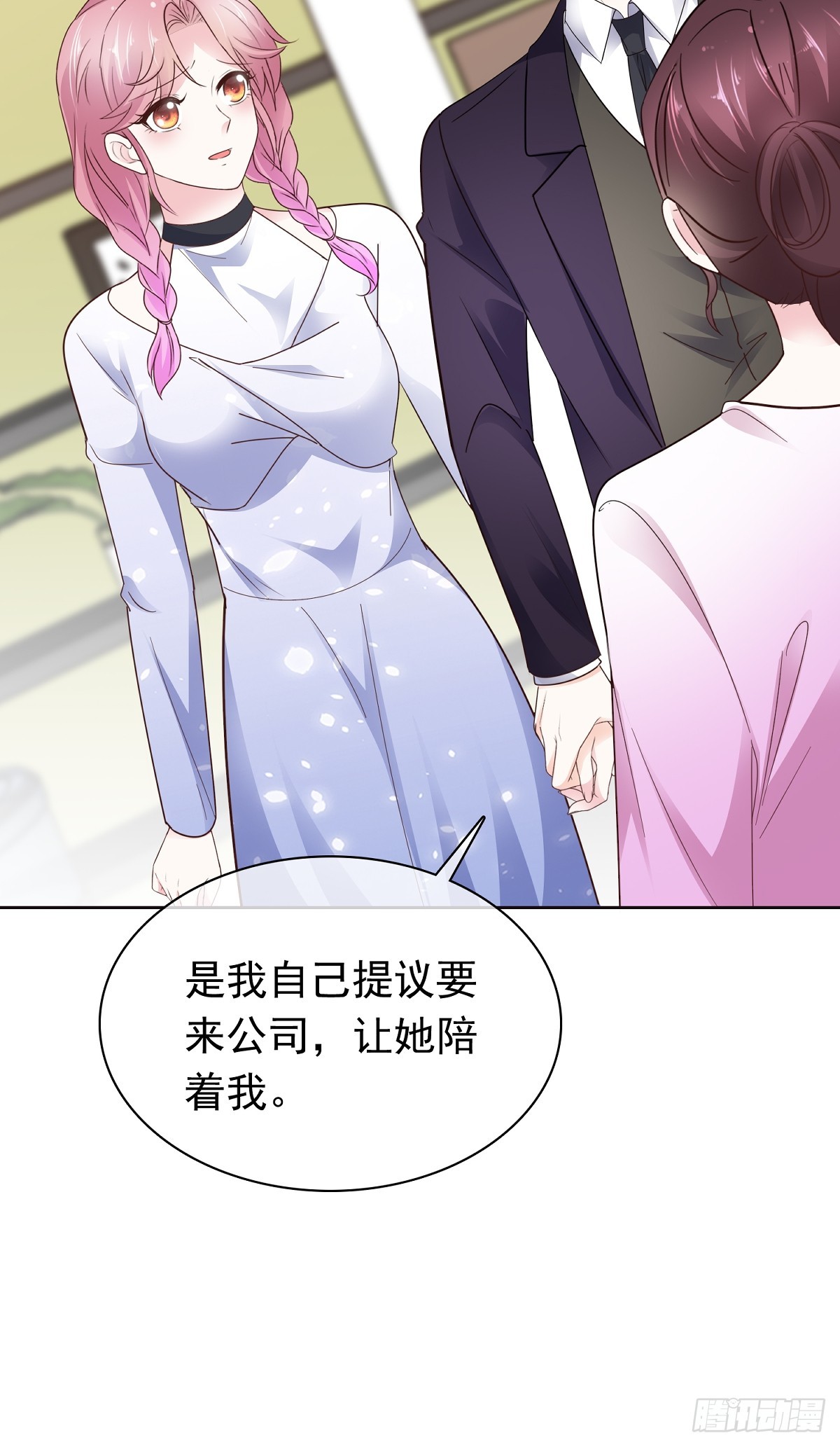 第78话 是我让她来的-第79话