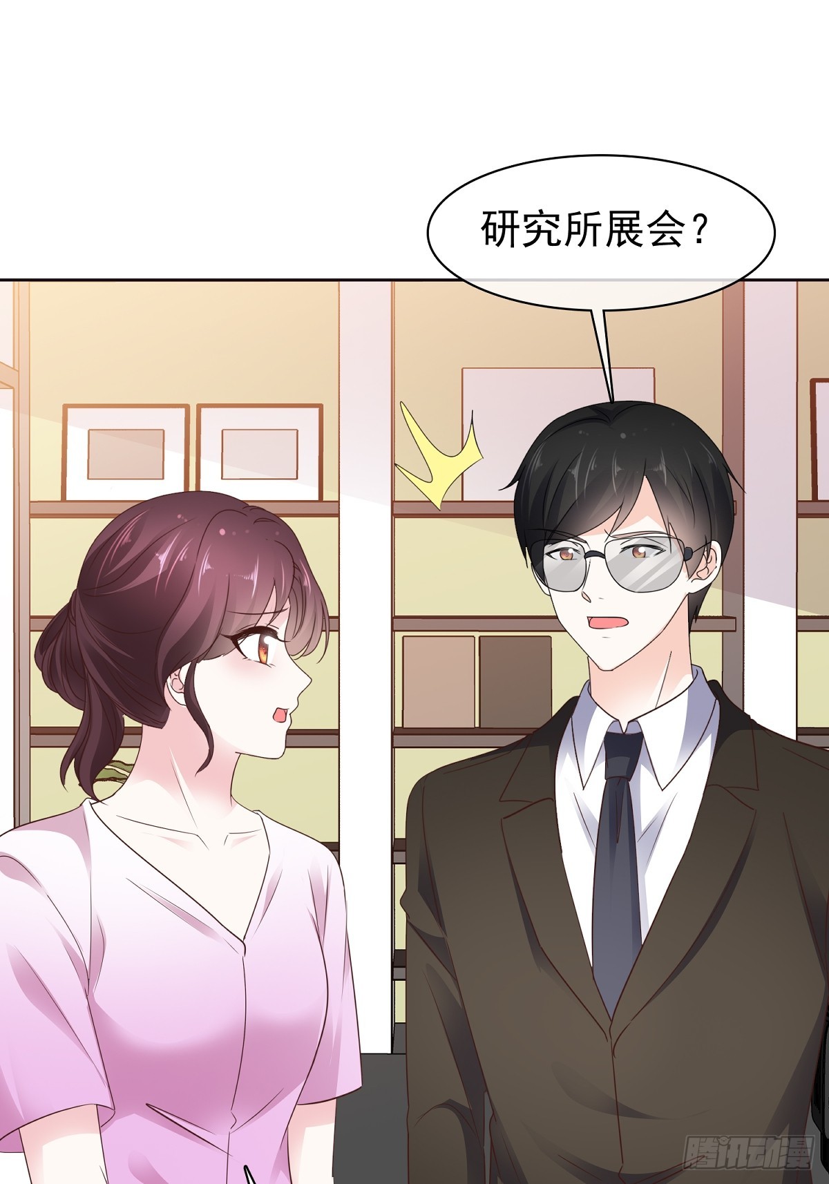 第78话 是我让她来的-第79话