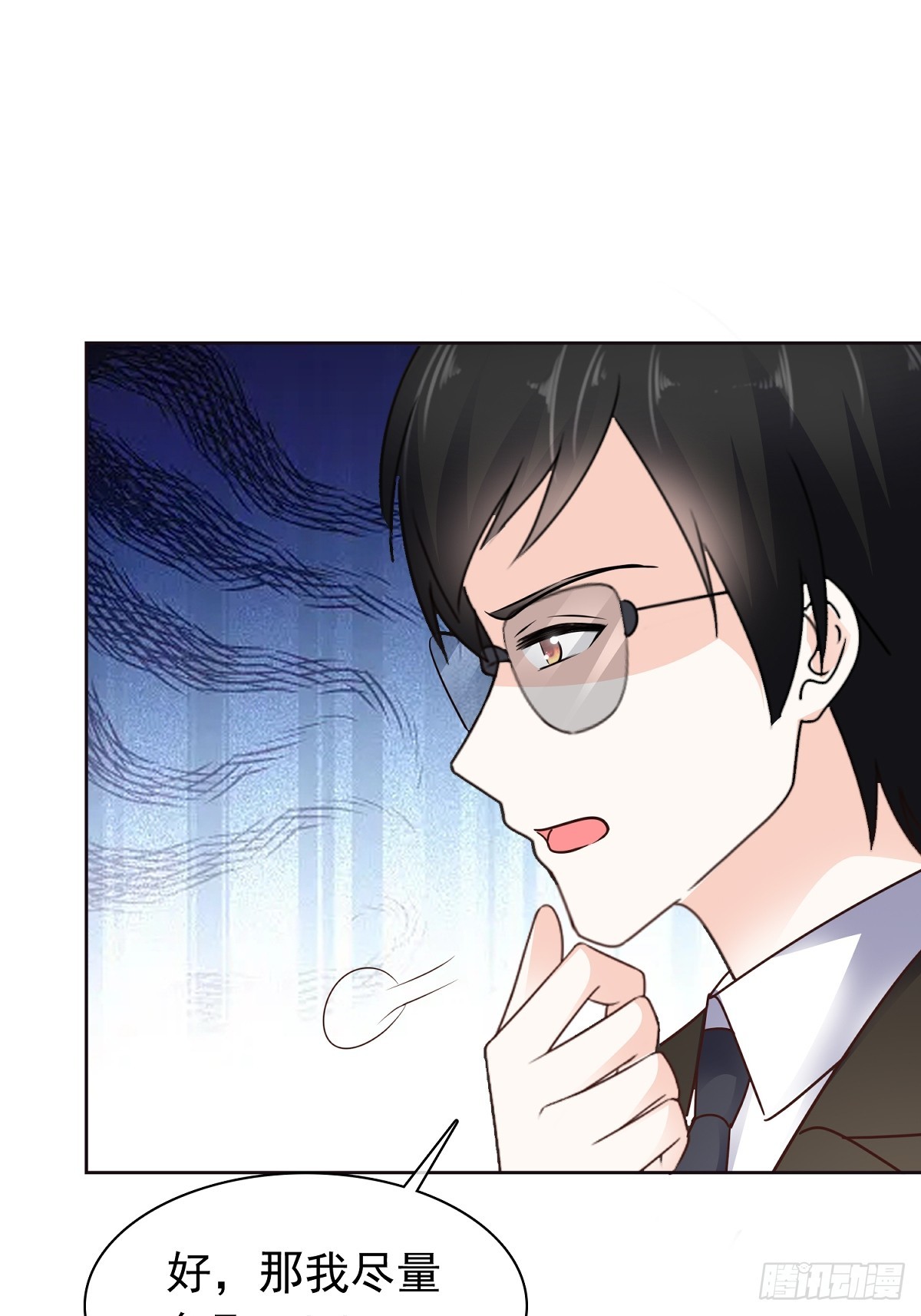 第78话 是我让她来的-第79话