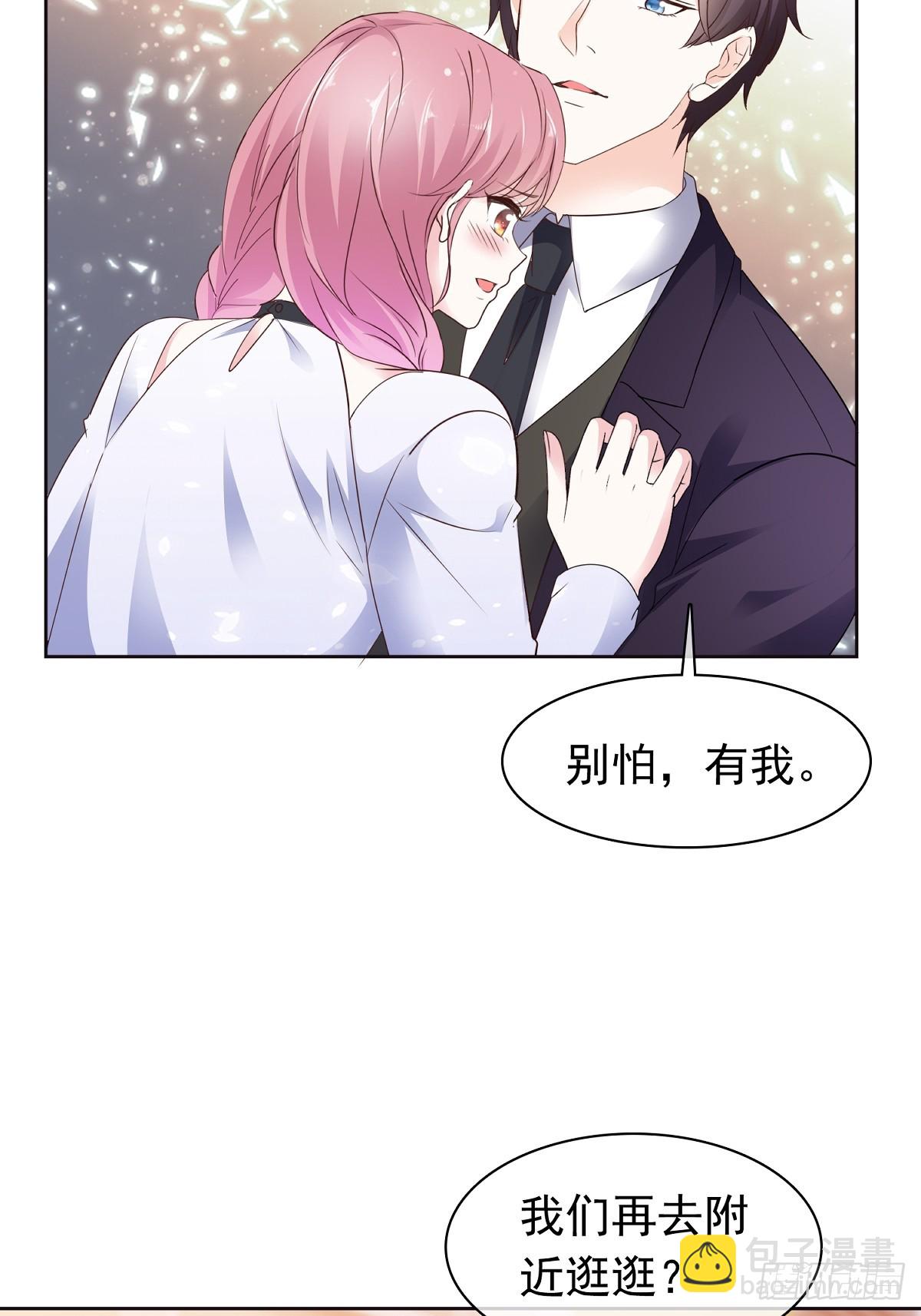 第78话 是我让她来的-第79话