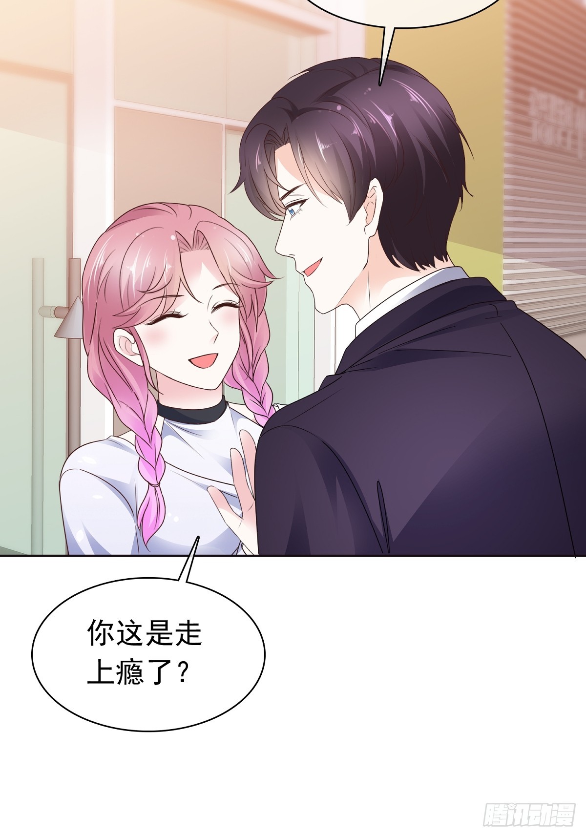 第78话 是我让她来的-第79话