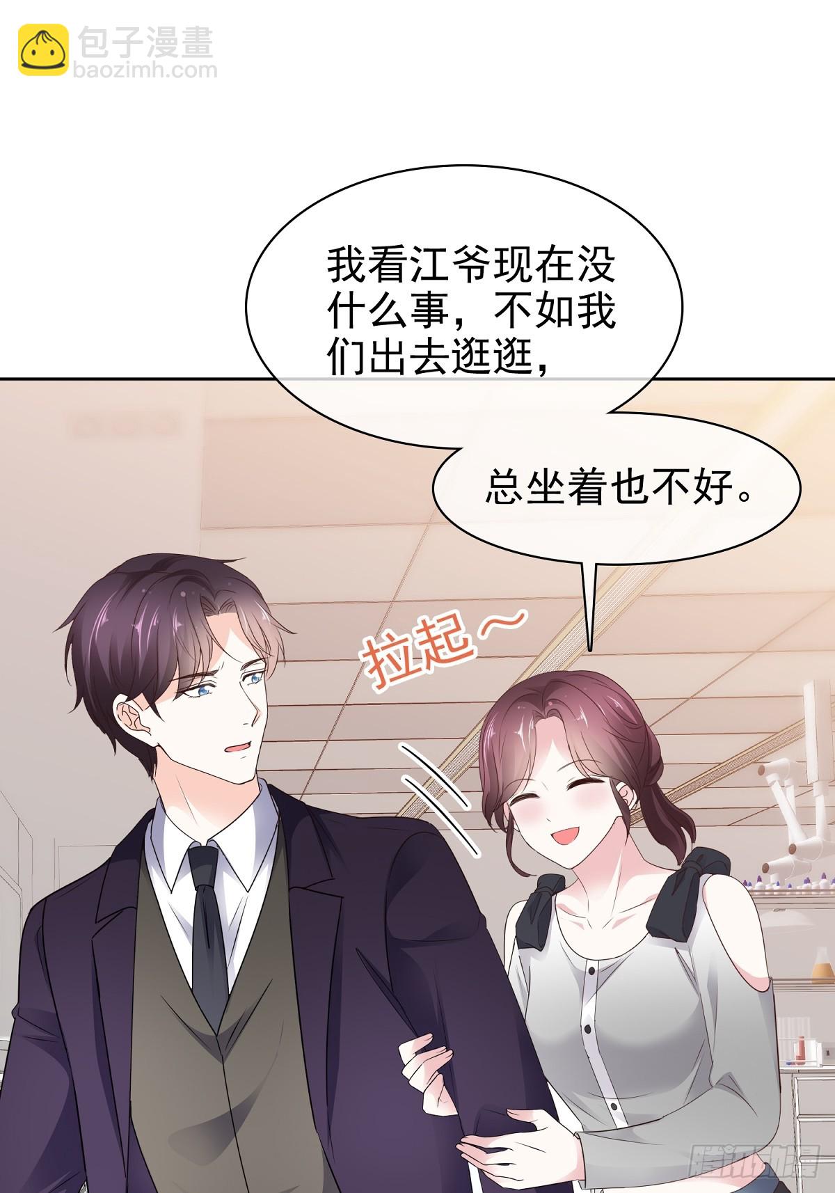 第80话 让我康康-第81话