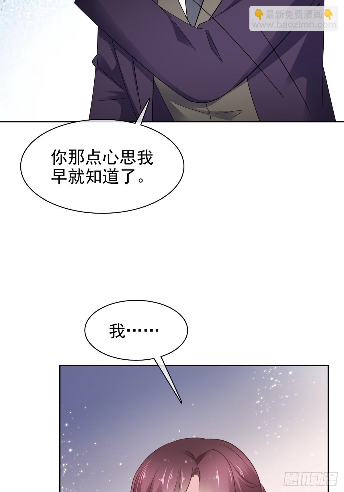 第80话 让我康康-第81话