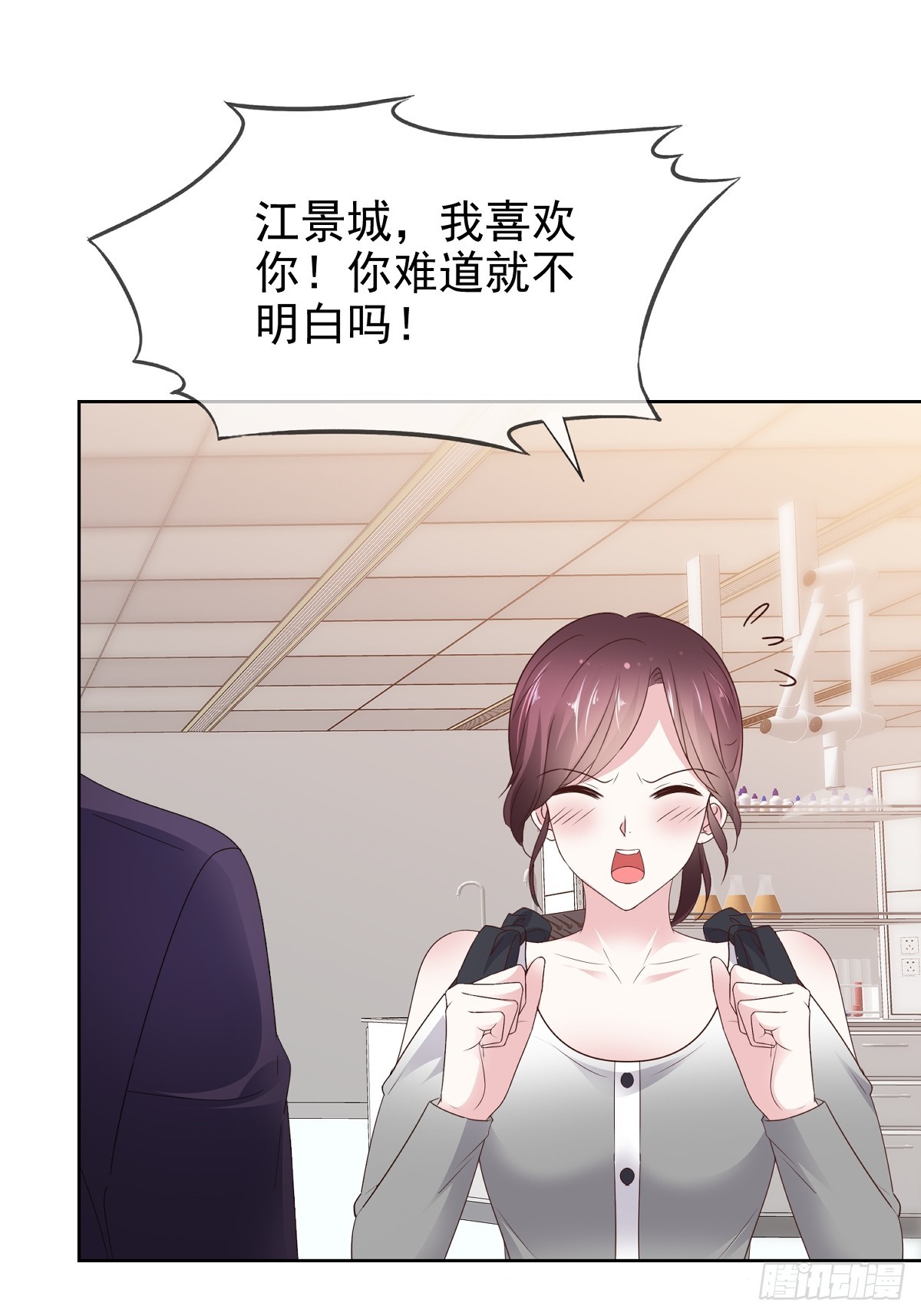 第80话 让我康康-第81话