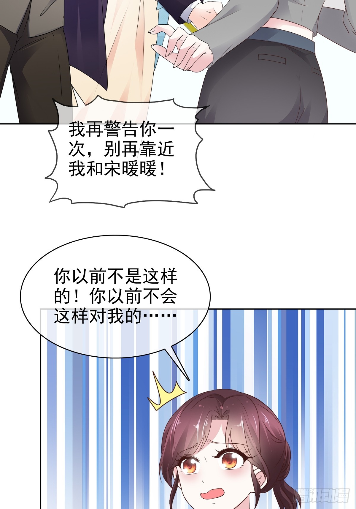 第80话 让我康康-第81话