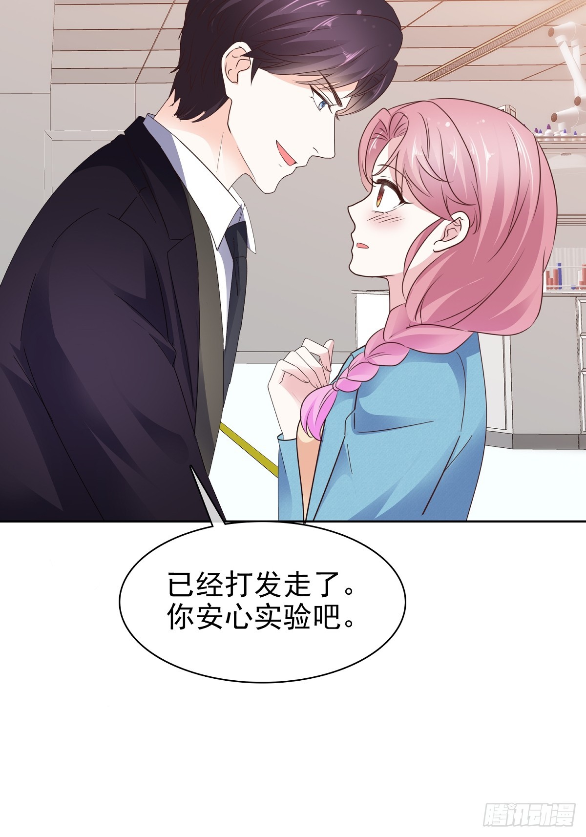 第80话 让我康康-第81话