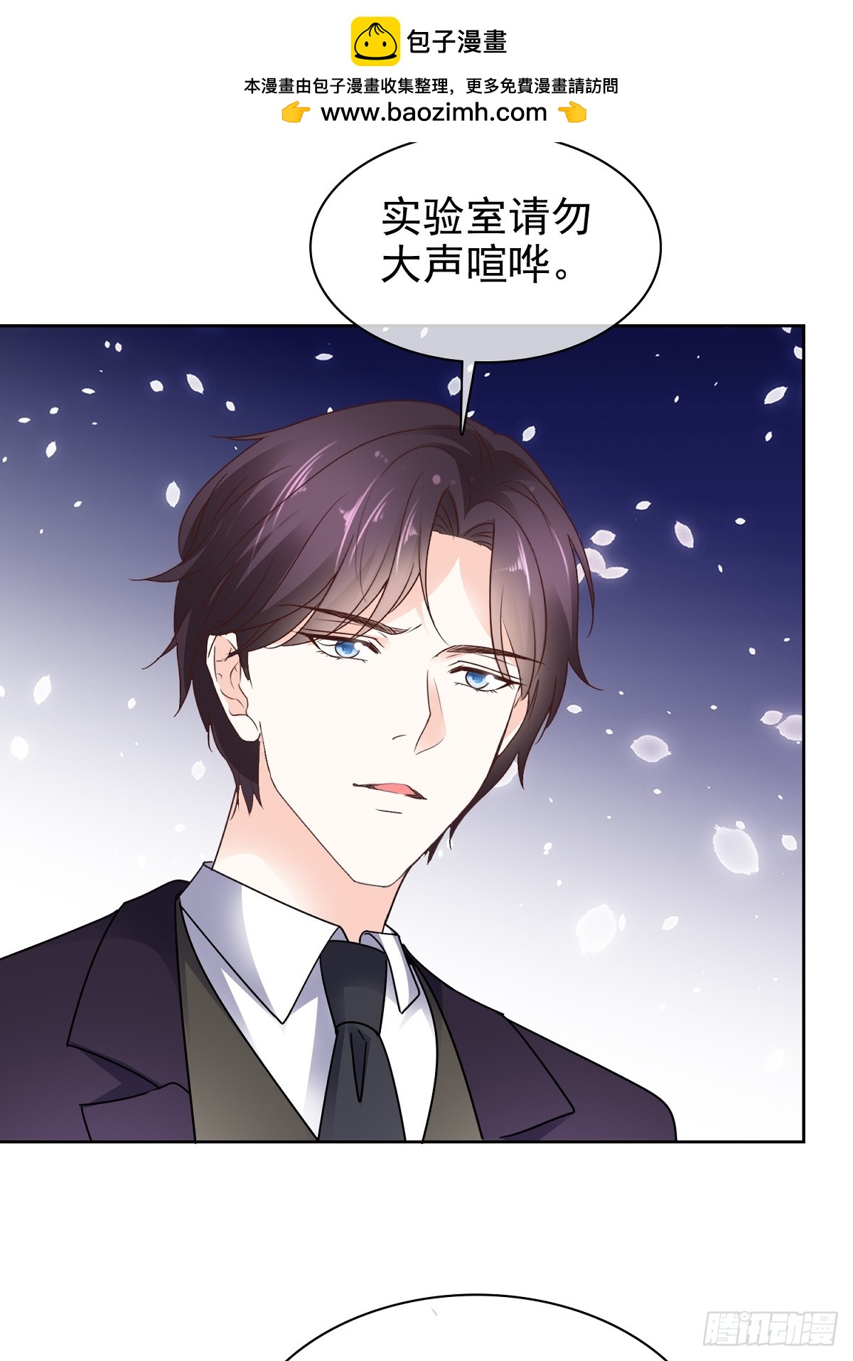 第80话 让我康康-第81话