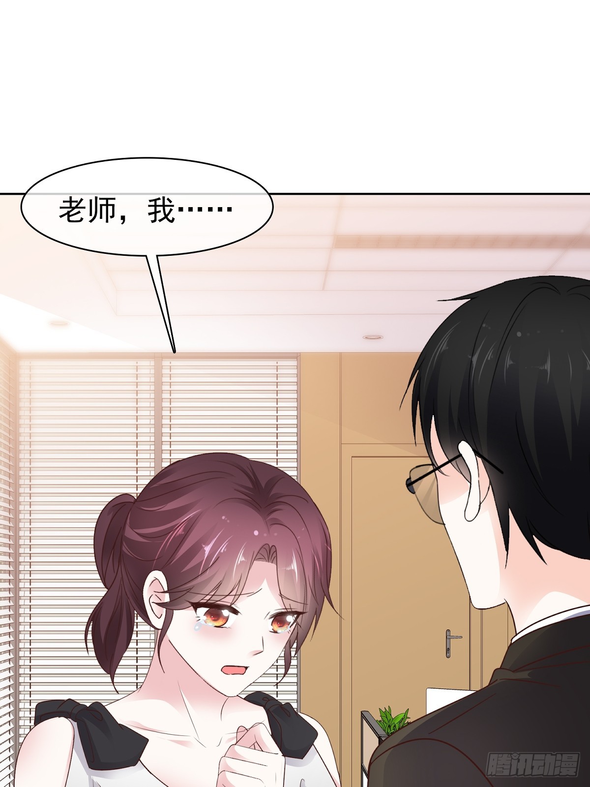 第82话 我会在你身边-第83话