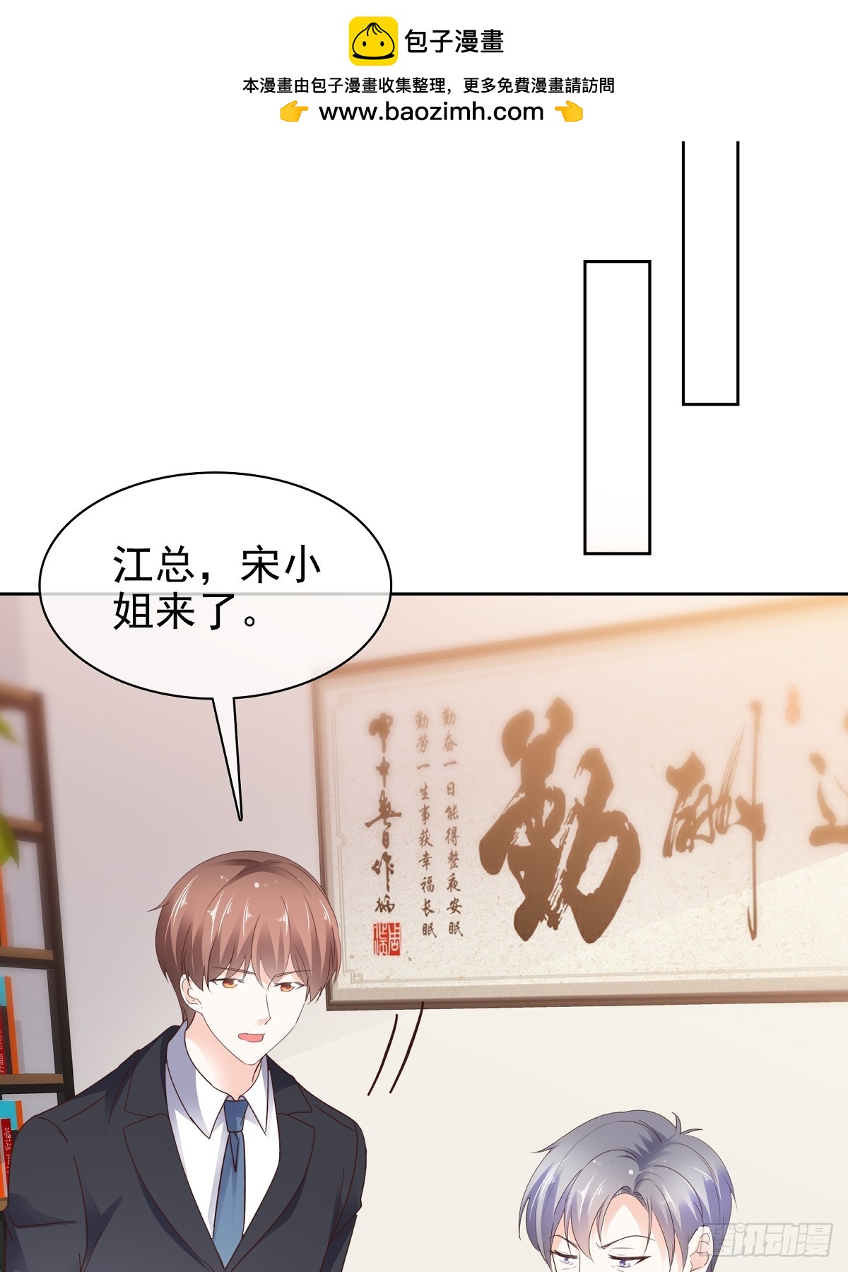 第82话 我会在你身边-第83话