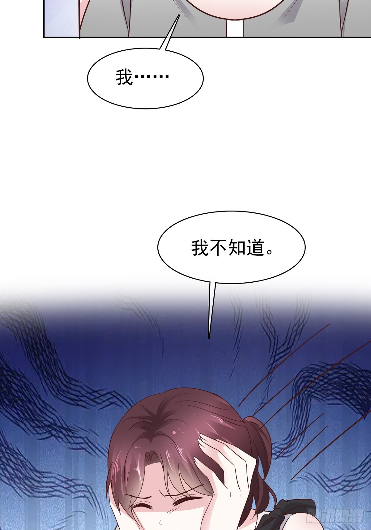 第82话 我会在你身边-第83话