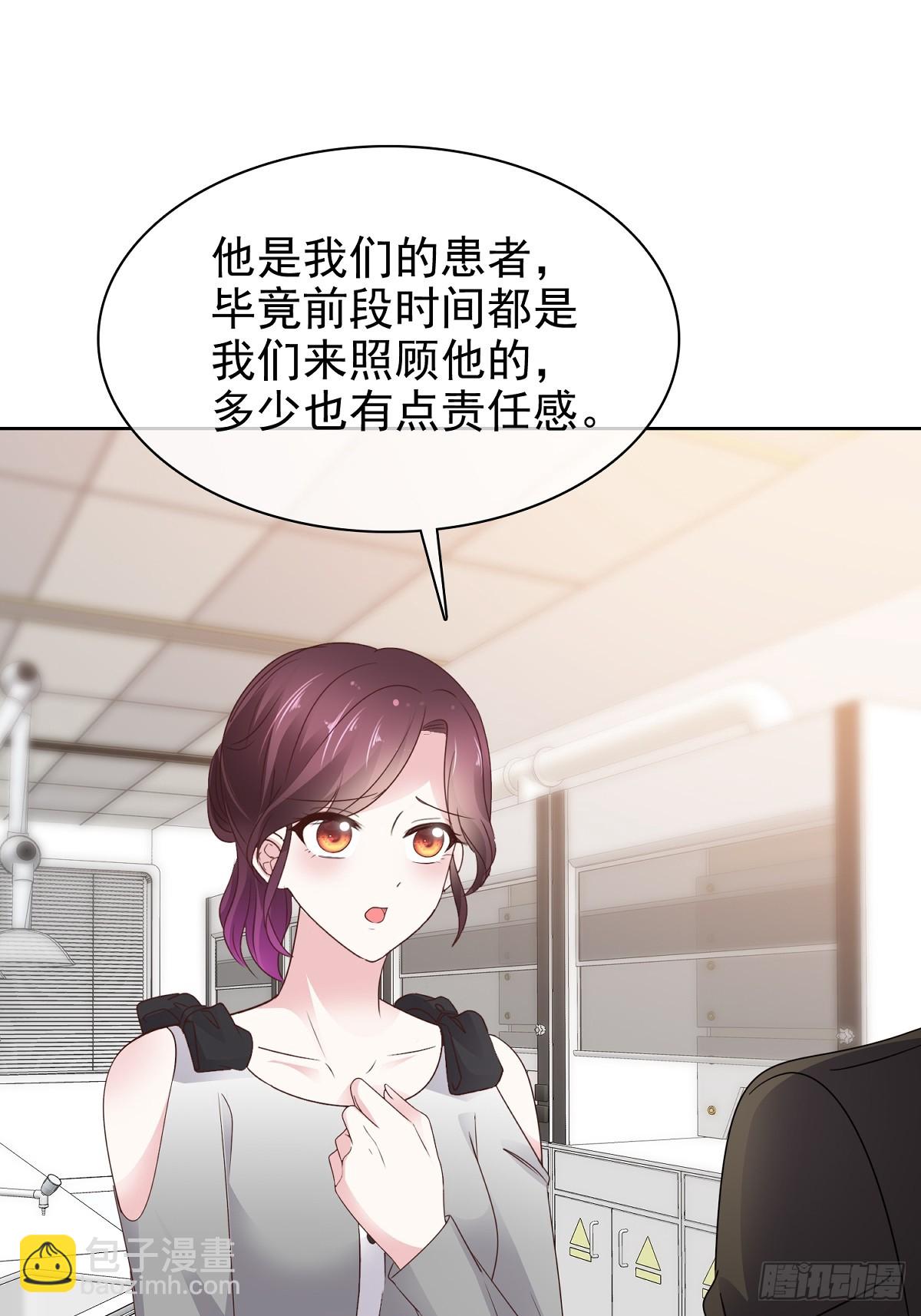 第84话 温水来咯-第85话