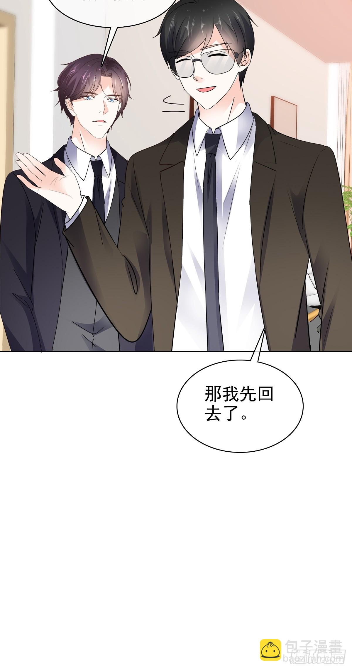第84话 温水来咯-第85话