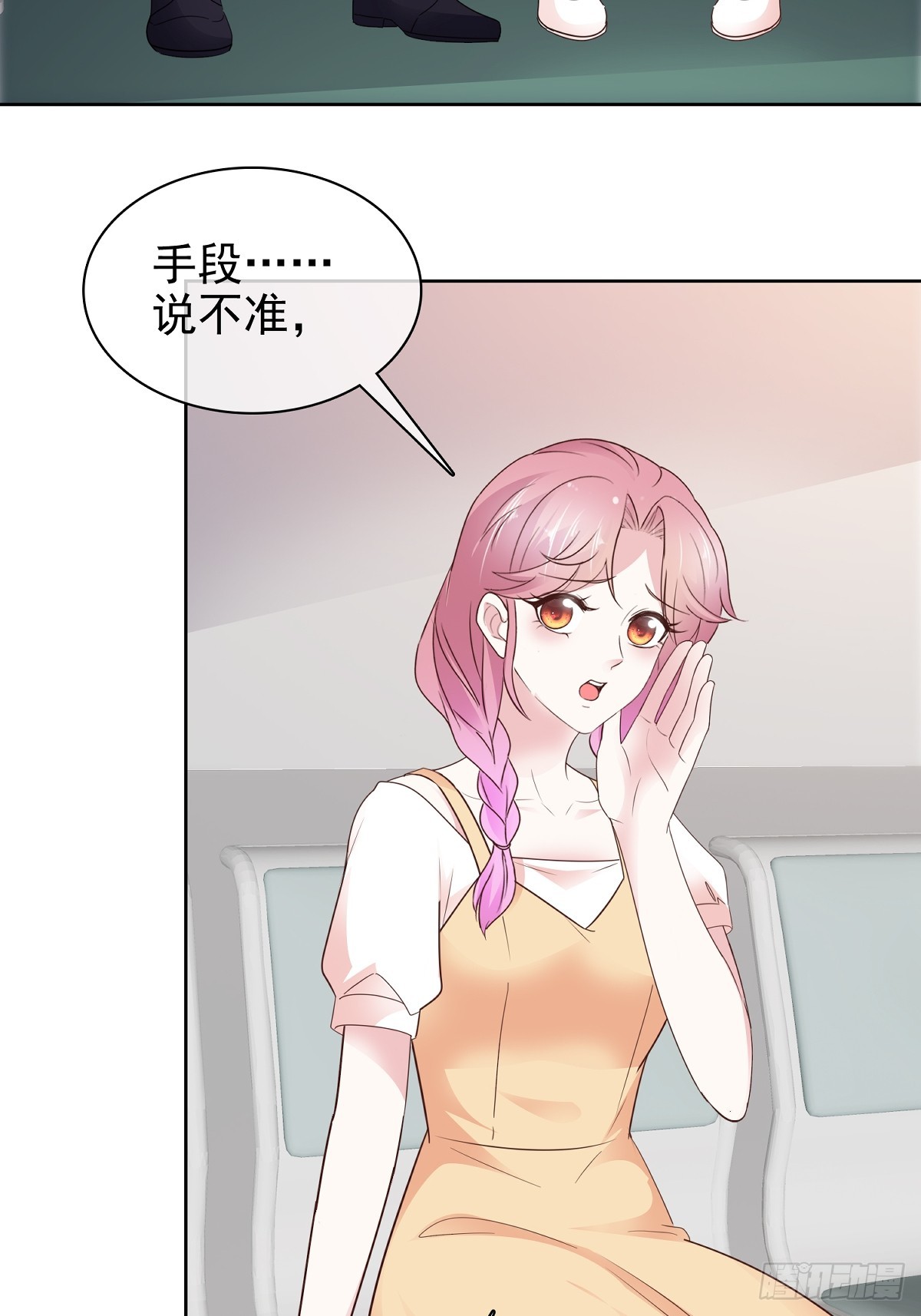 第84话 温水来咯-第85话