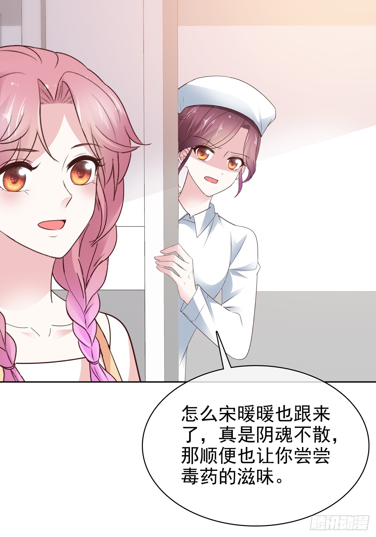 第84话 温水来咯-第85话