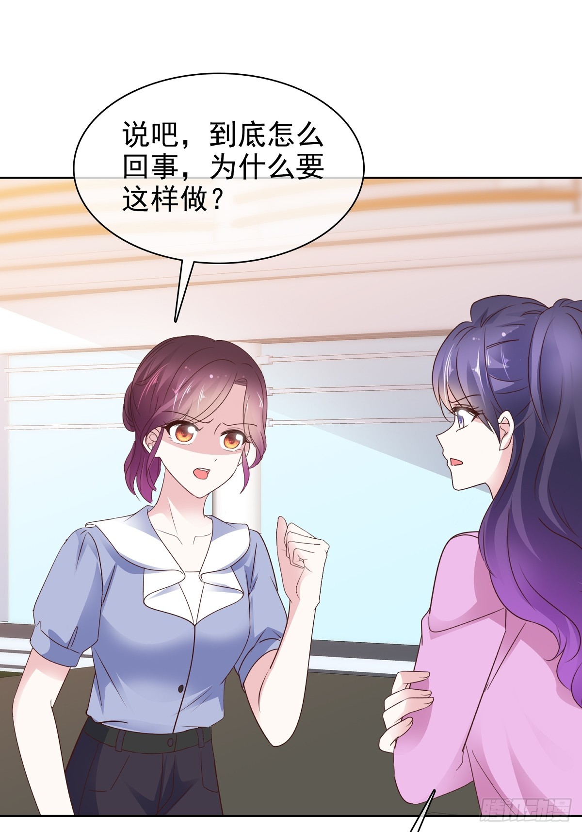 第86话 抓住把柄-第87话