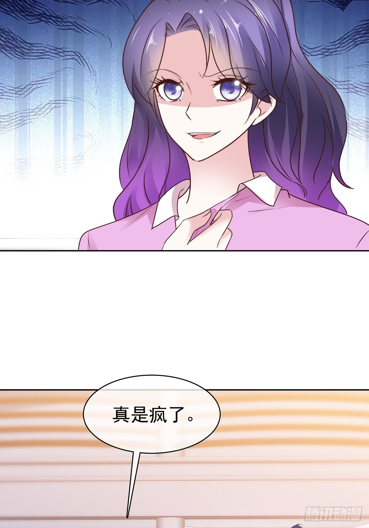 第86话 抓住把柄-第87话