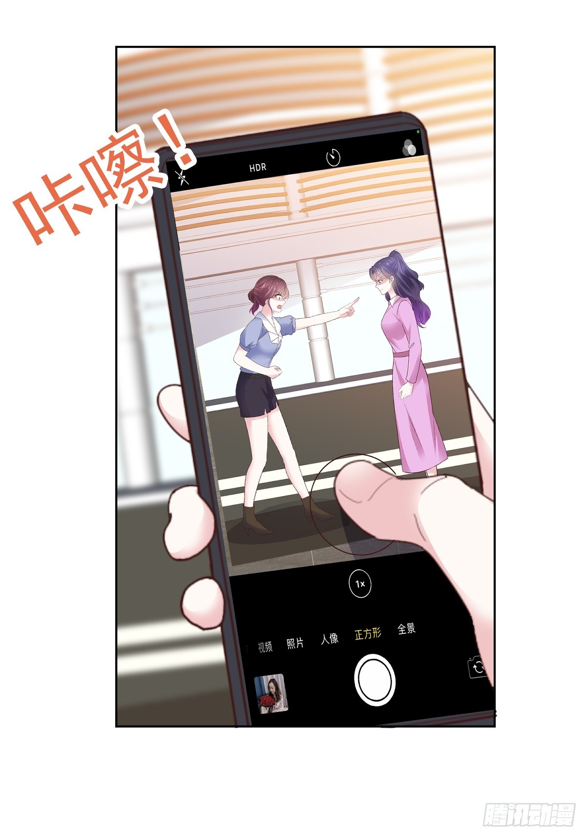 第86话 抓住把柄-第87话