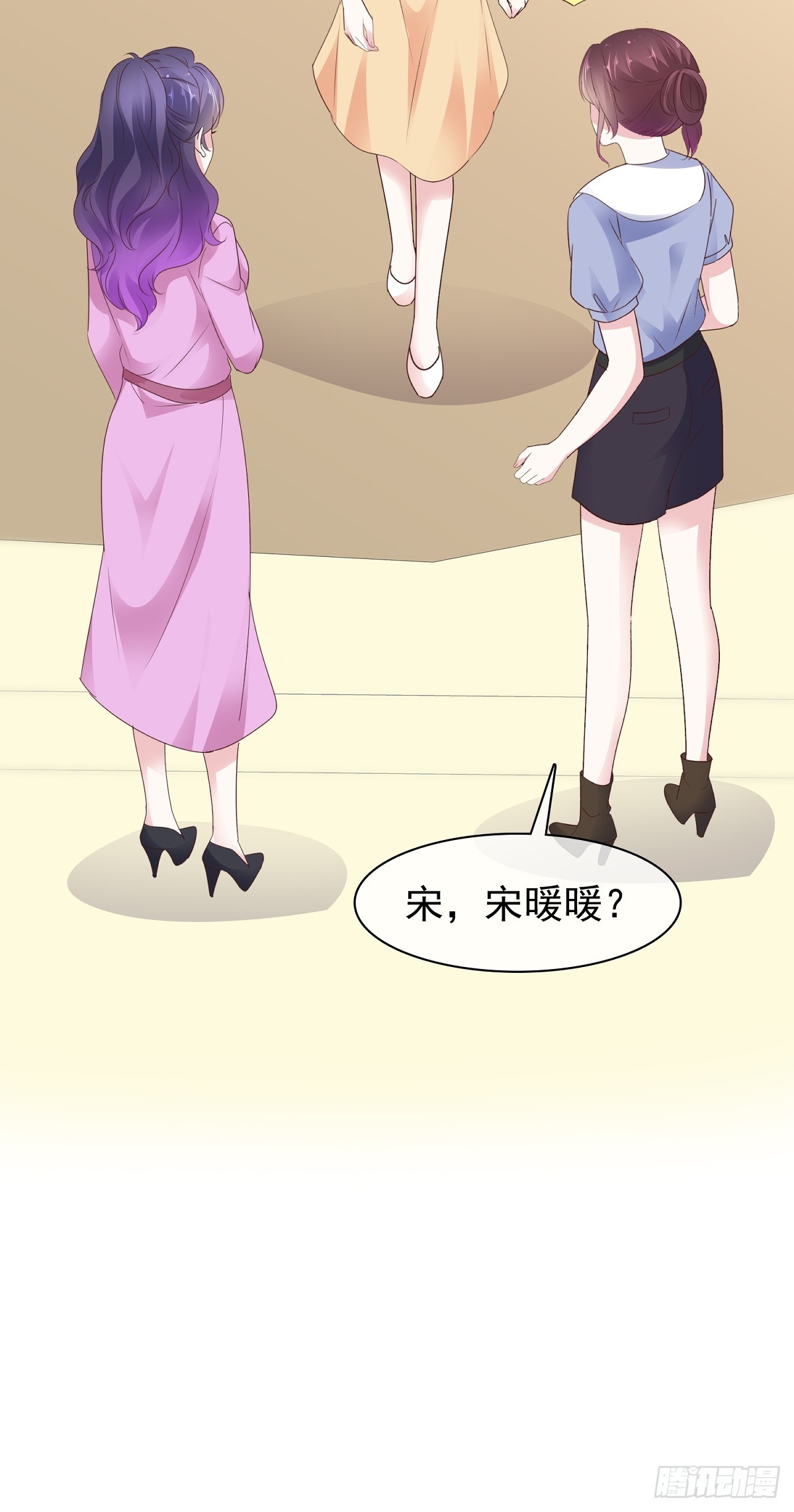 第86话 抓住把柄-第87话