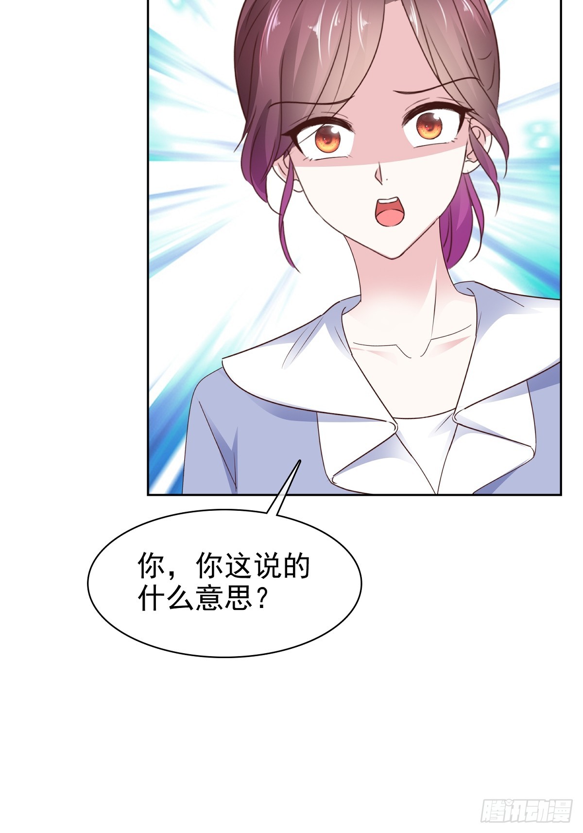 第86话 抓住把柄-第87话