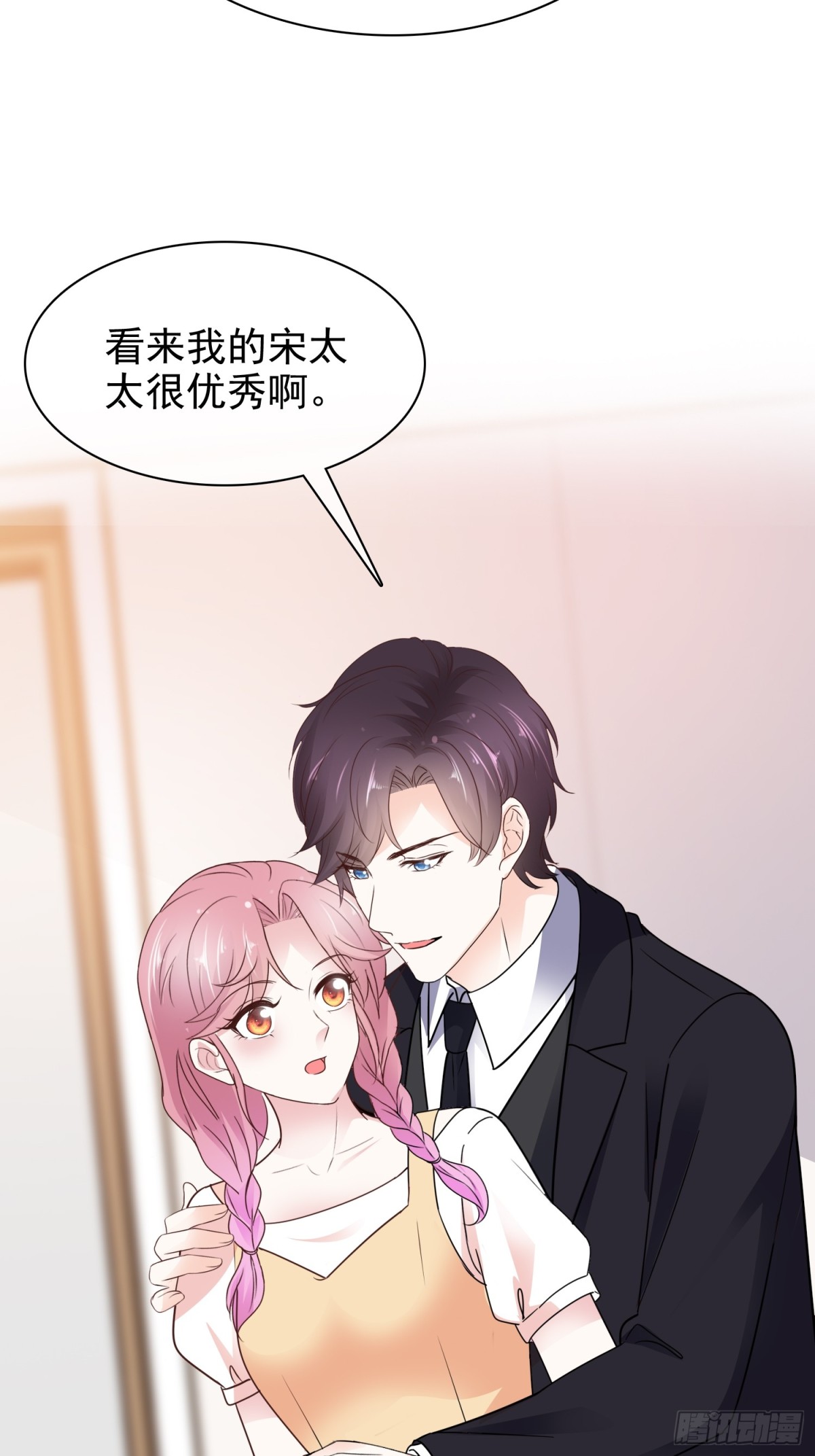 第88话 你的另一个身份-第89话