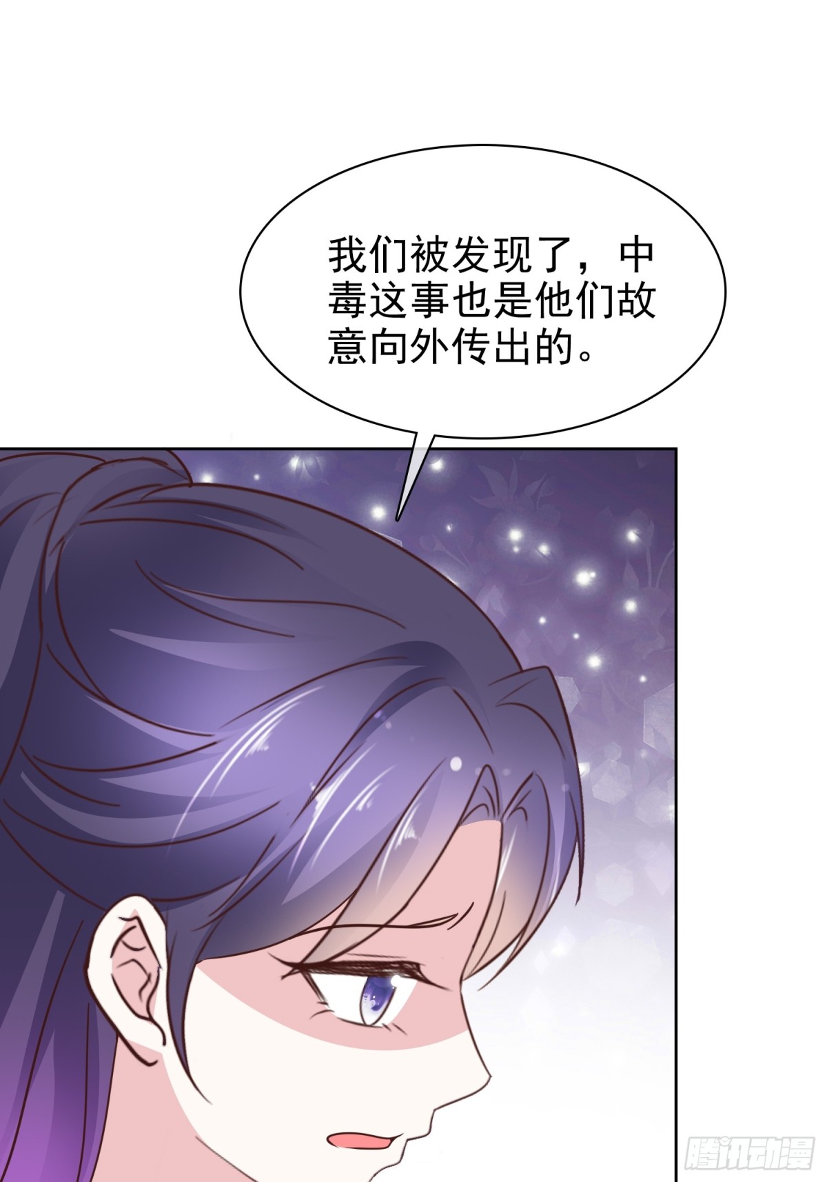 第88话 你的另一个身份-第89话