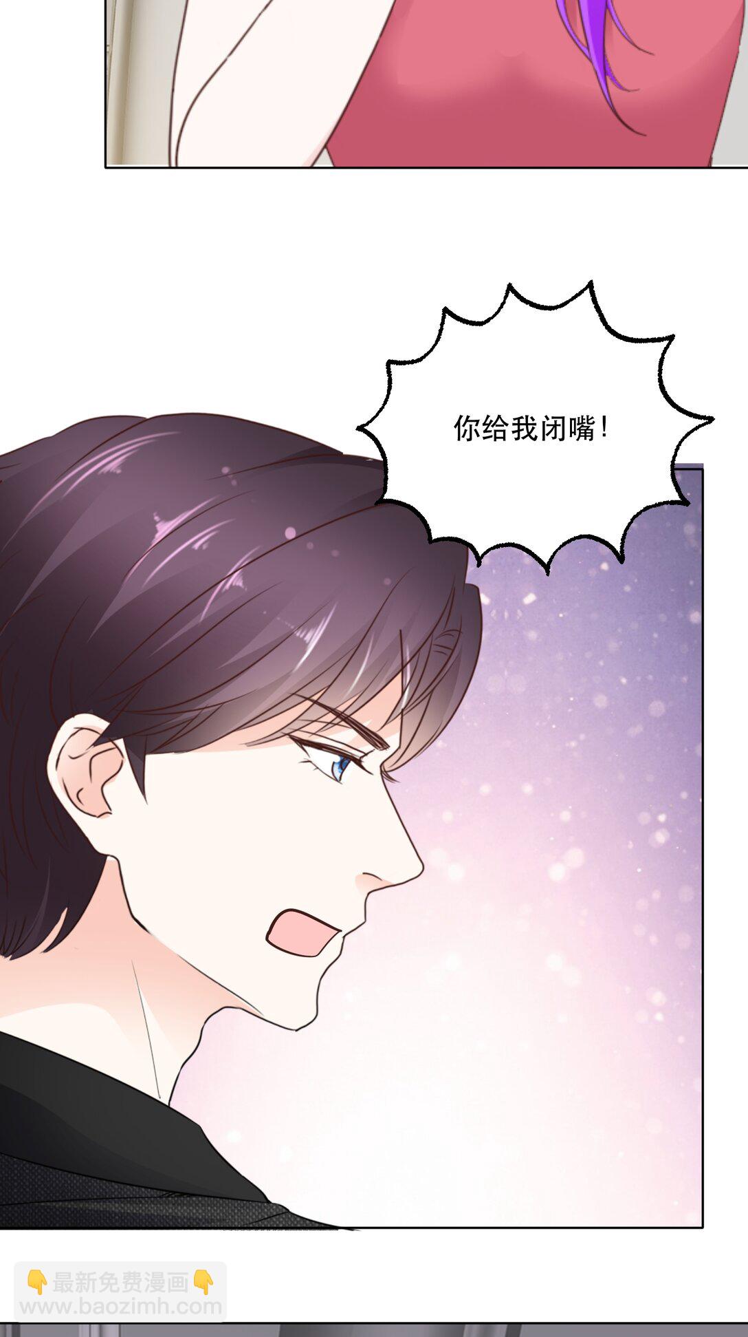 第95话 我陪你吧-第95话