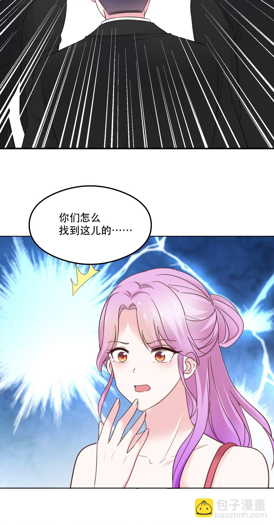 第95话 我陪你吧-第95话