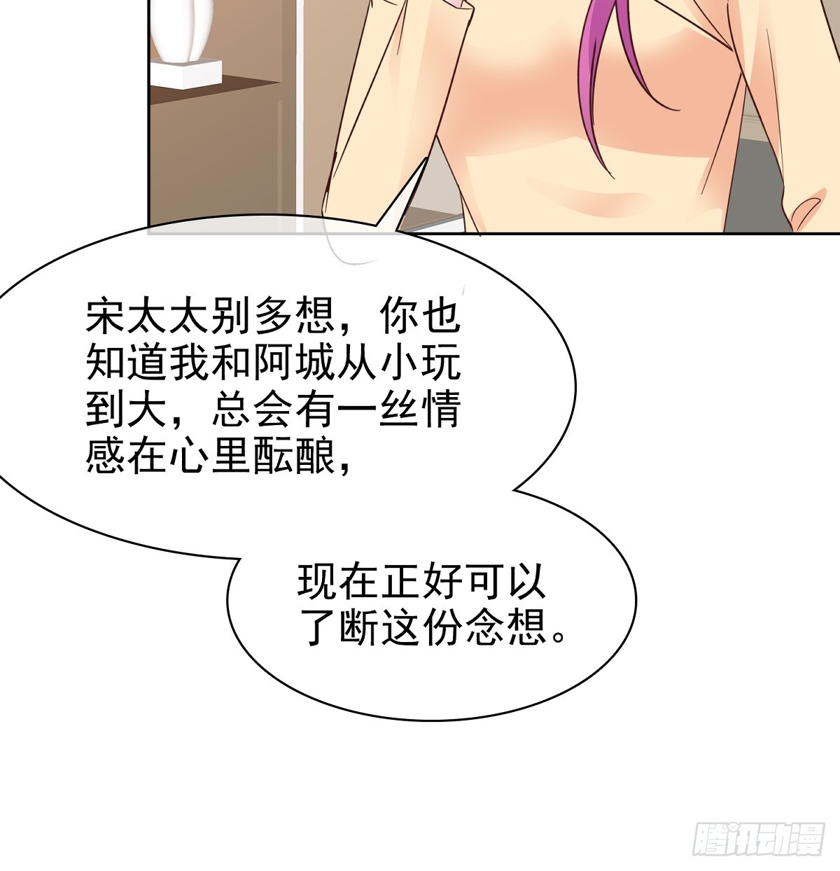 第92话 一波未平-第93话
